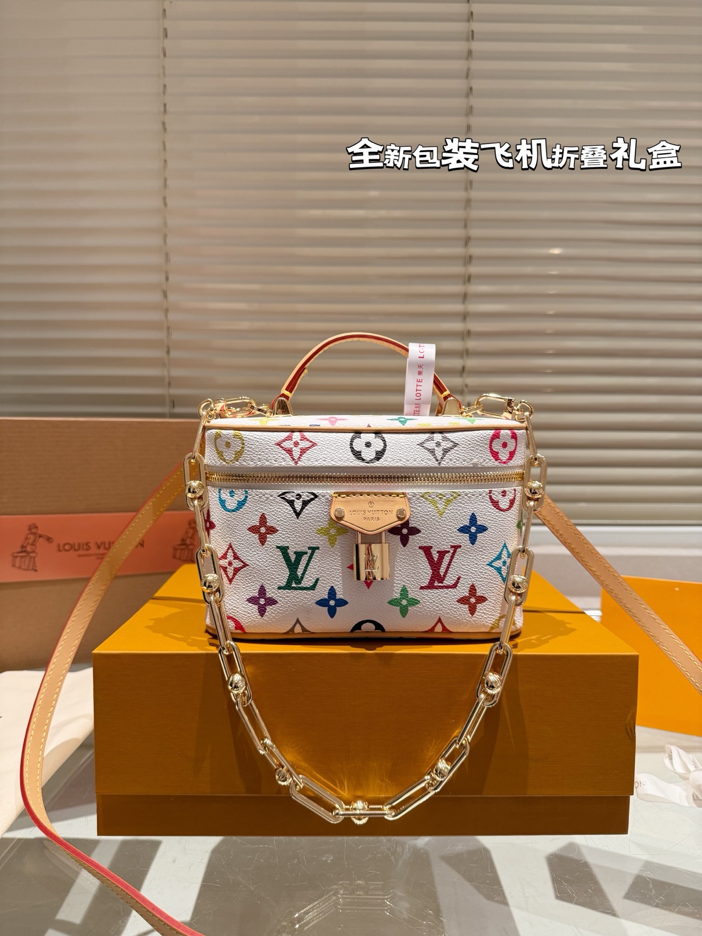 LV Box Classic chain Shoulder Bag