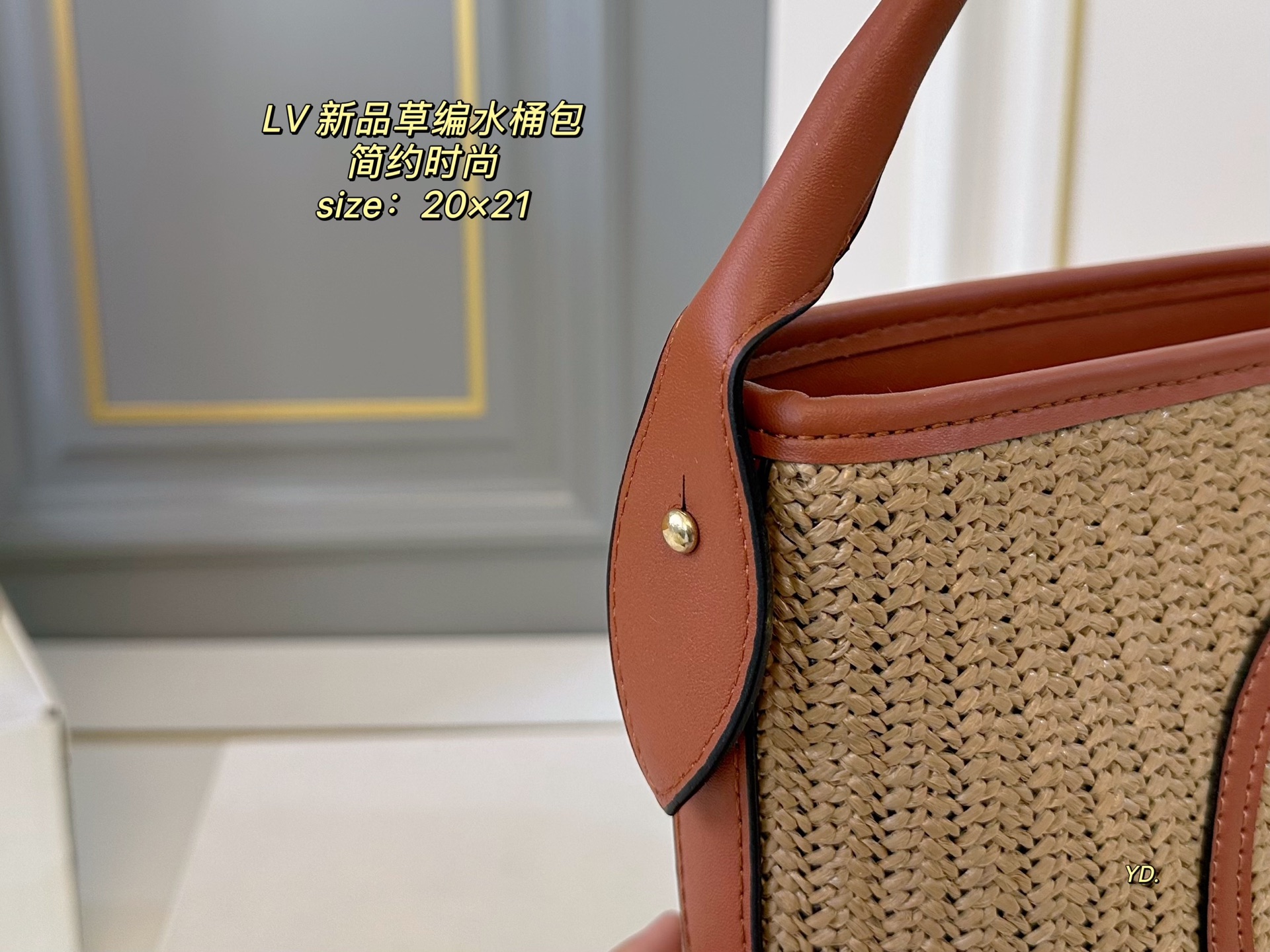 LV's new straw bucket bag