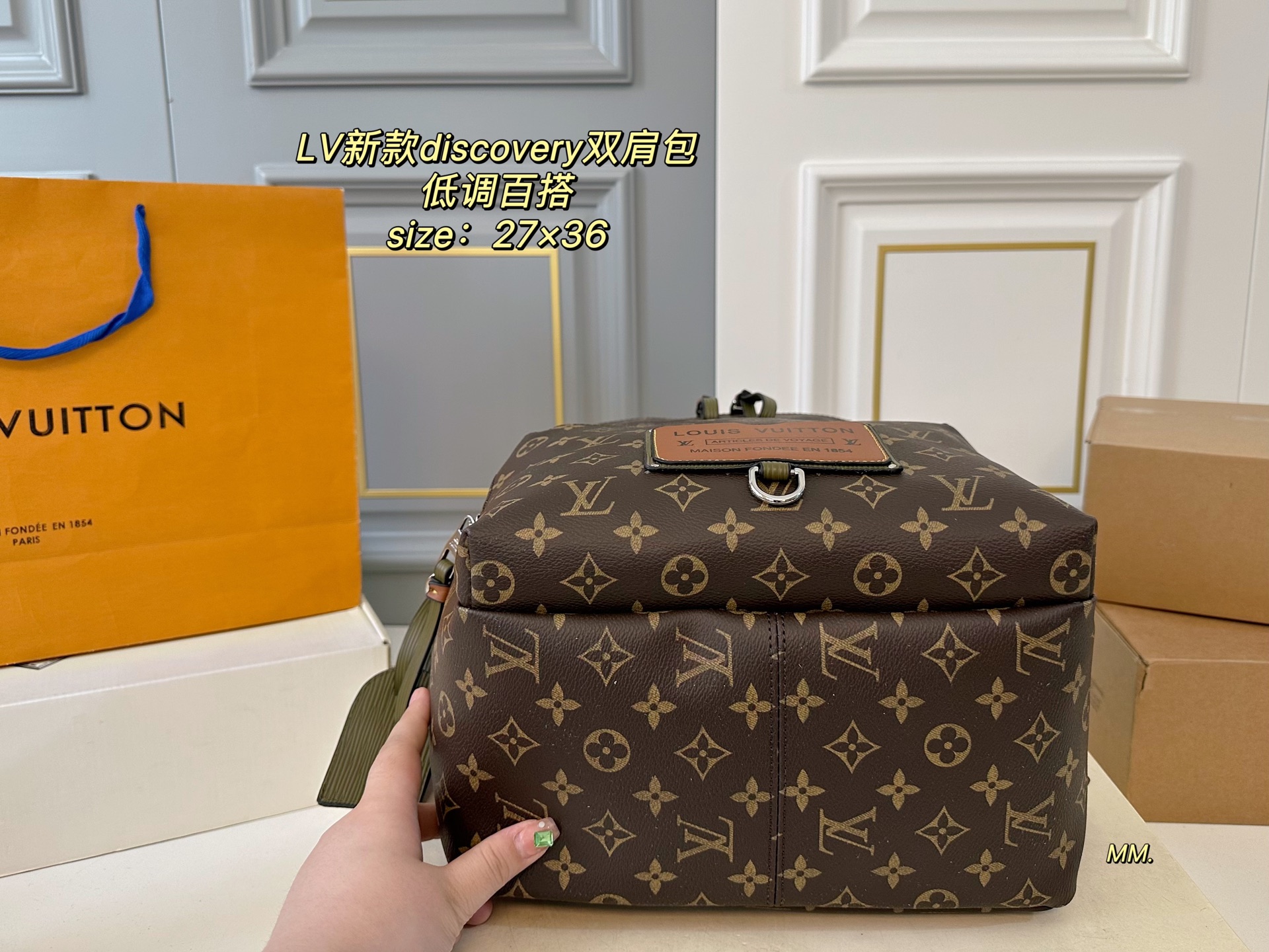 LV discovery backpack