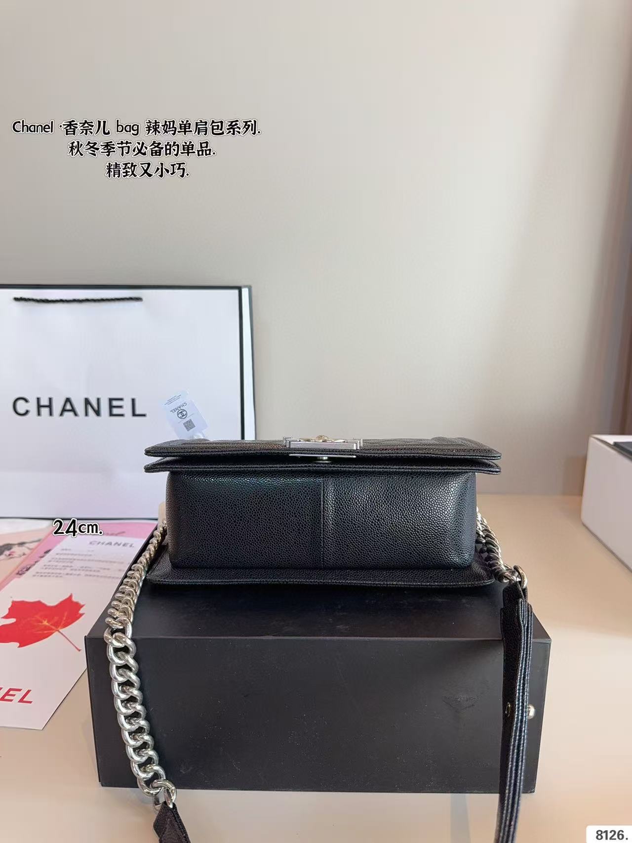 Chanel boy bag