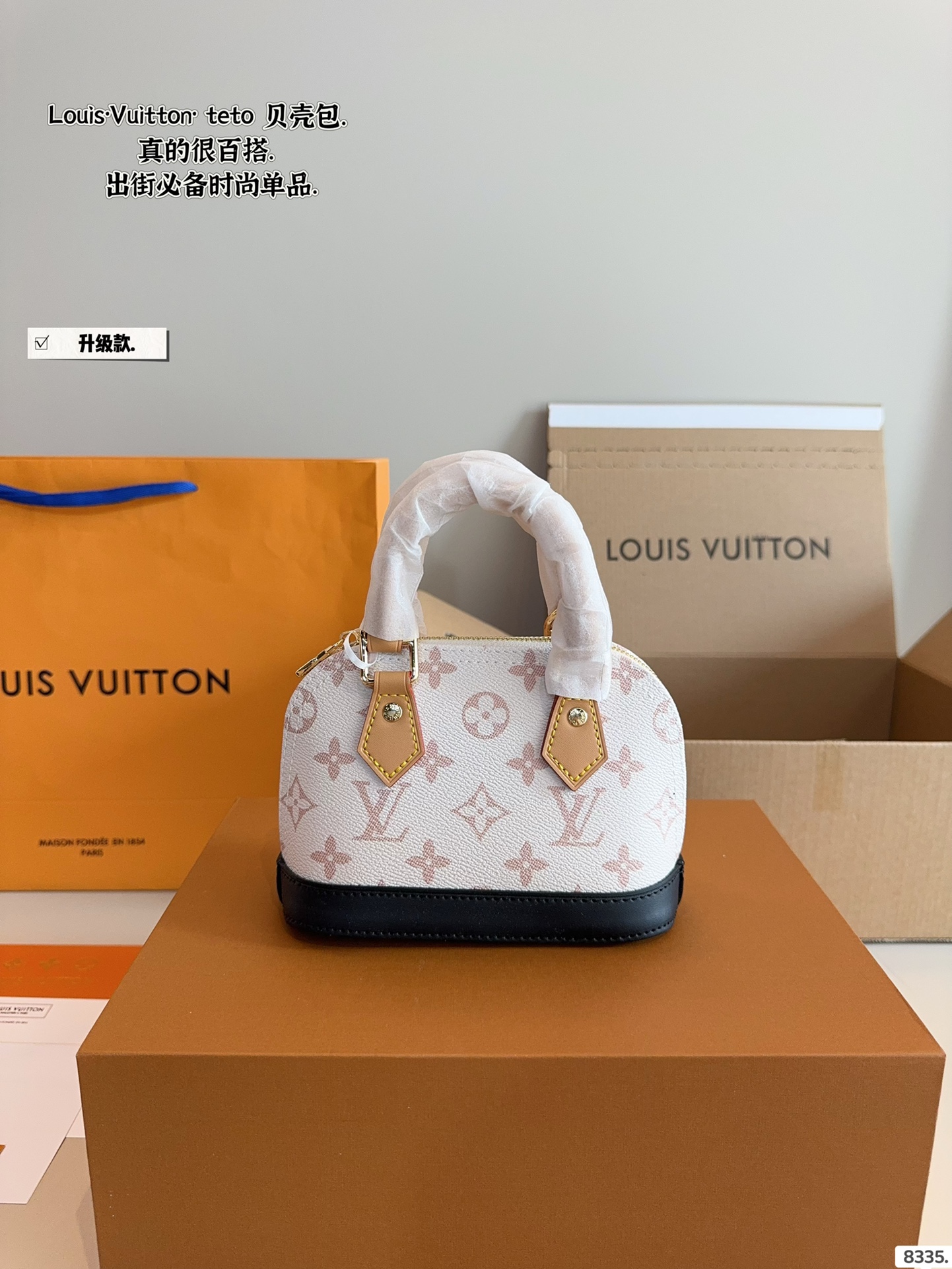 LV shell bag latest Teddy series is fashionable and elegant