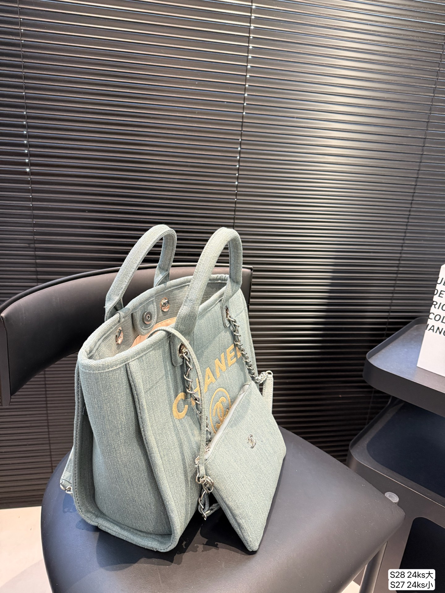 Chanel denim beach bag