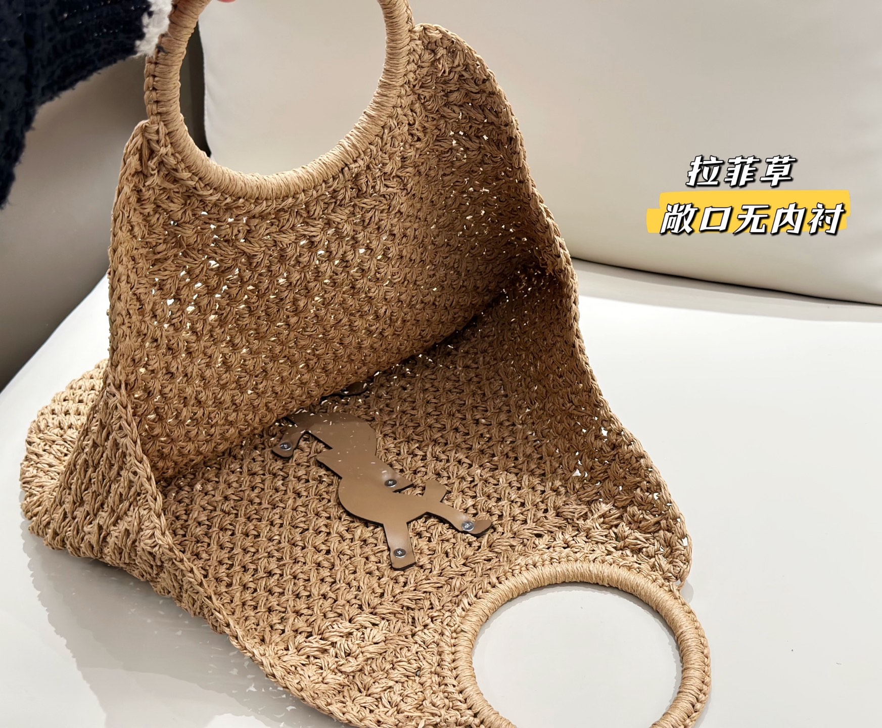 YSL woven three-piece set