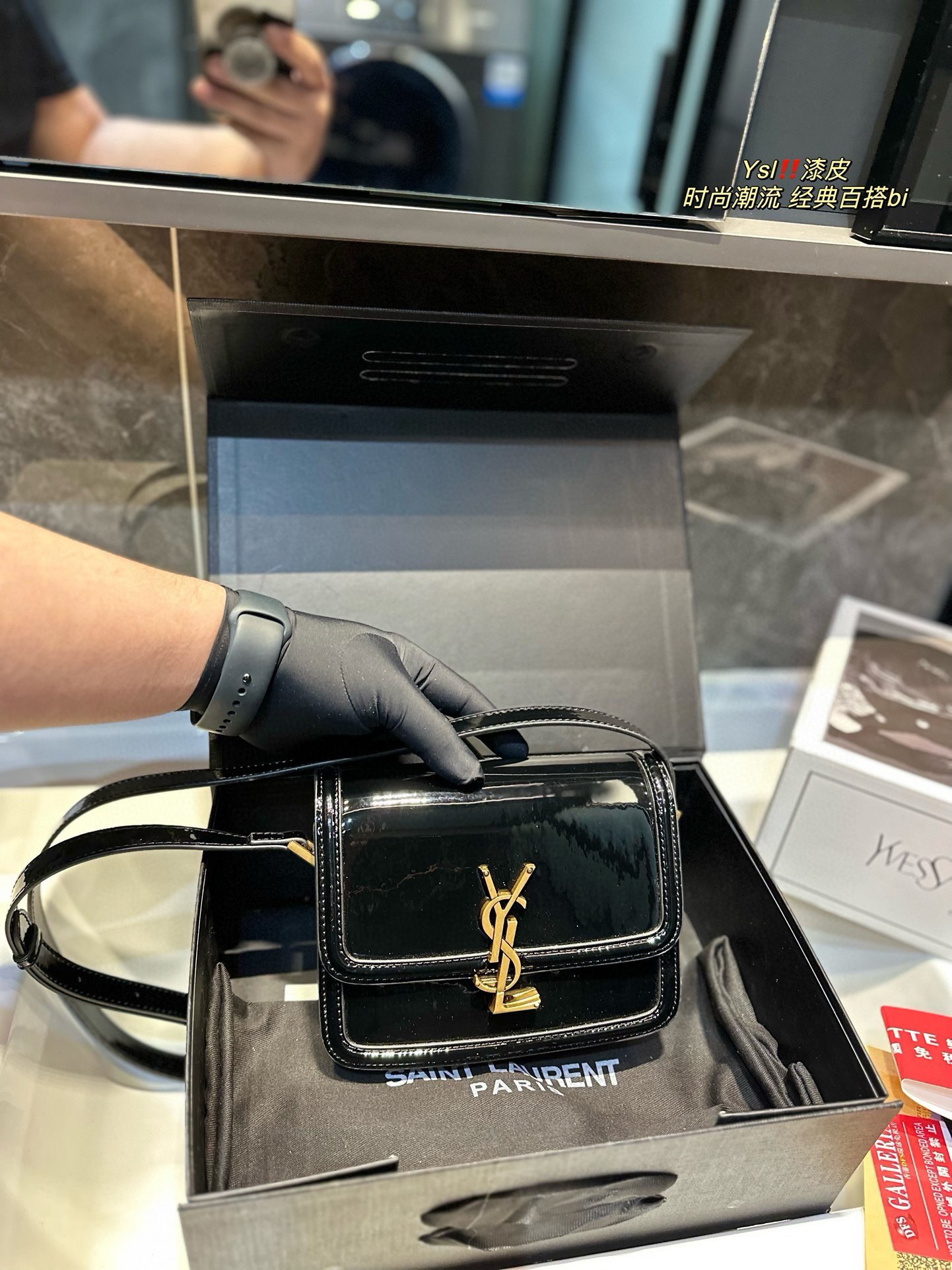 YSL Solferino bag
