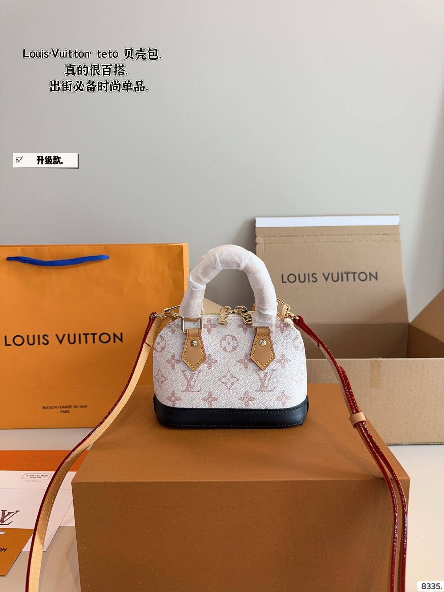 LV shell bag latest Teddy series is fashionable and elegant