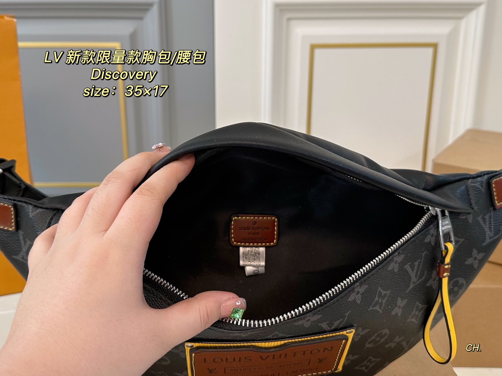 LV Discovery chest bag waist bag