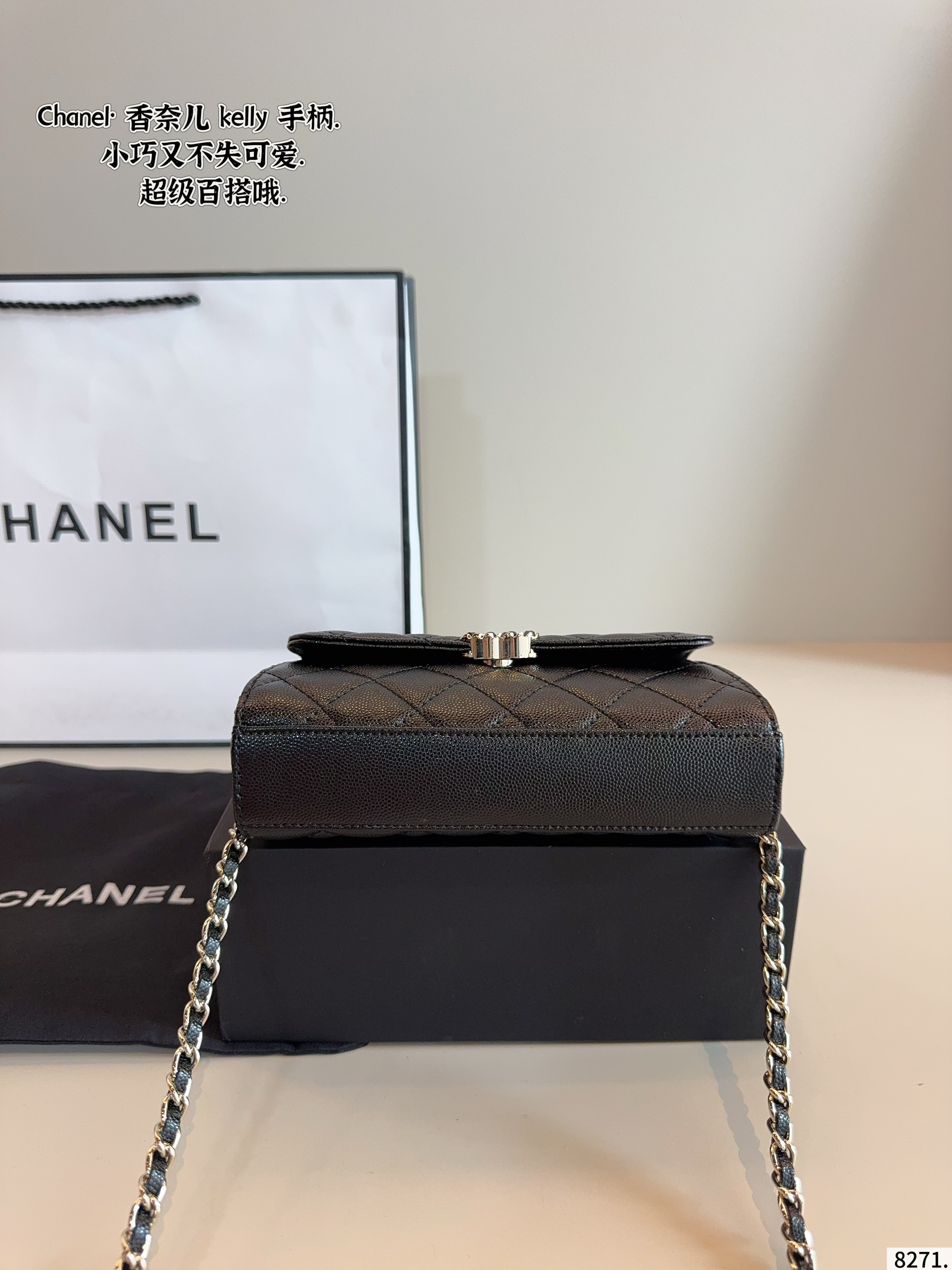 Chanel woc handle kelly bag