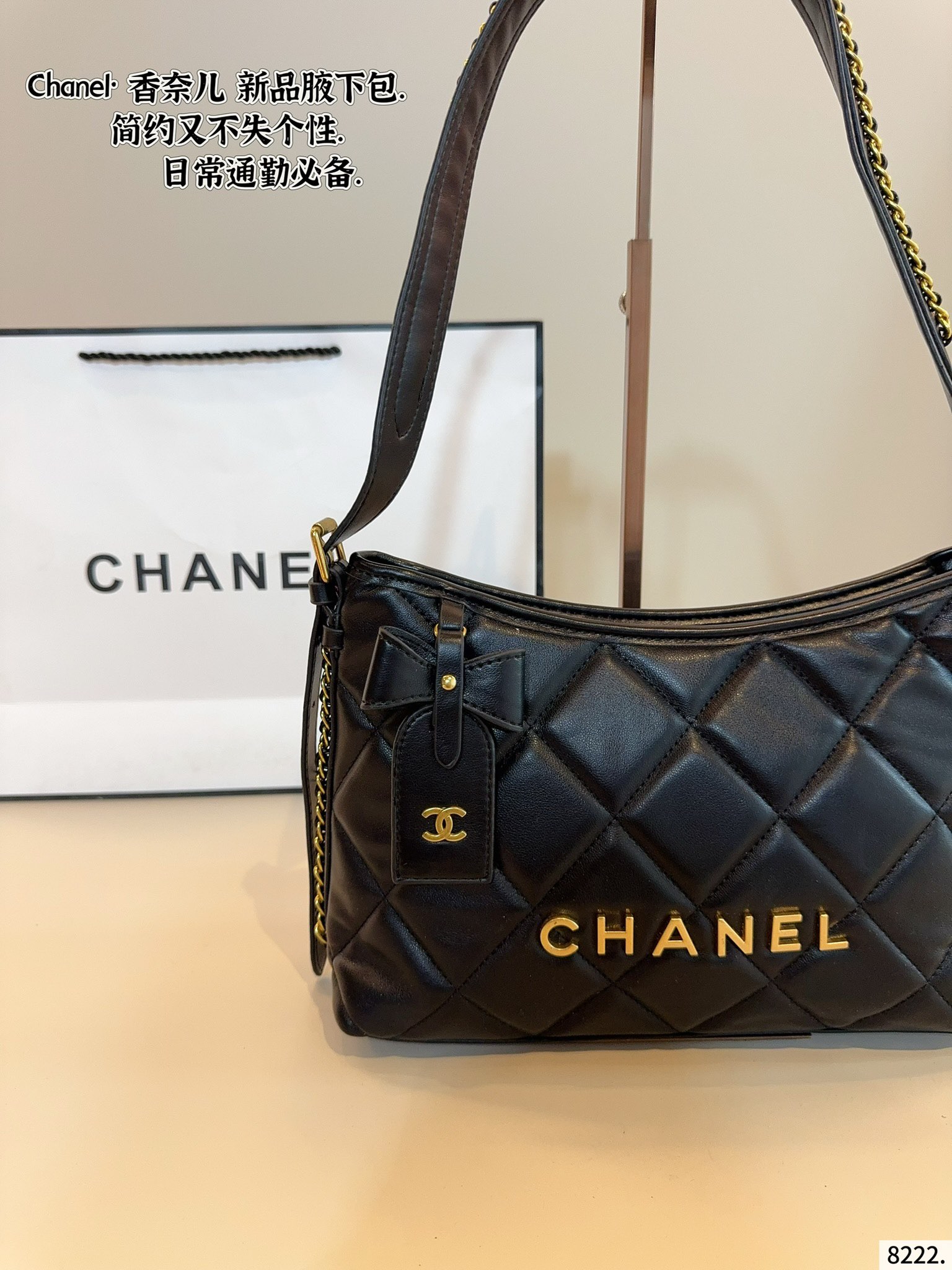 Chanel single-shoulder bag