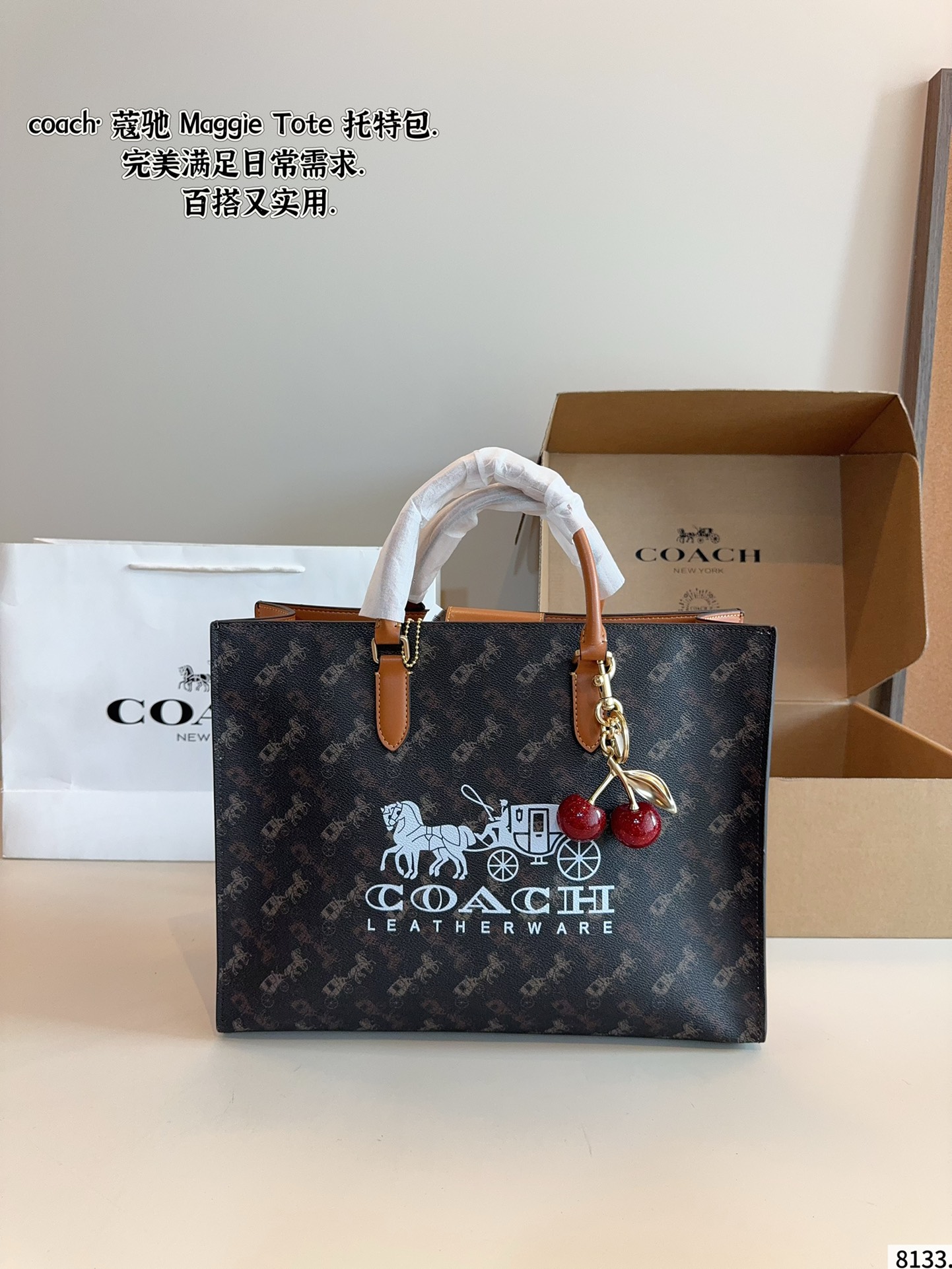 Coach Maggie Spring/Summer New Tote Bag