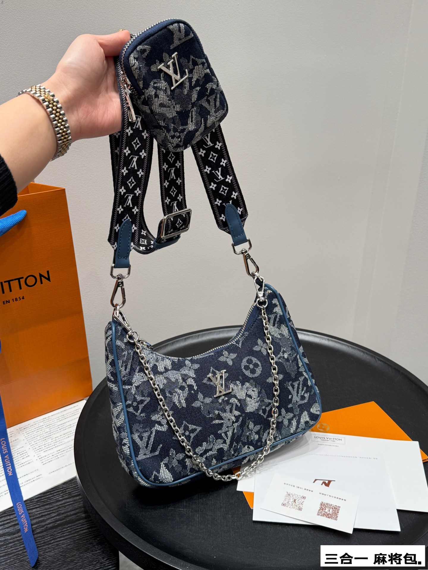 LV denim Hobo three-in-one bag