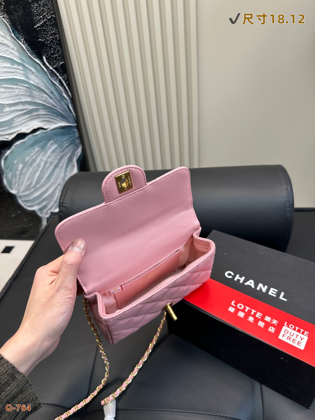 Chanel's 25-square-meter fat man