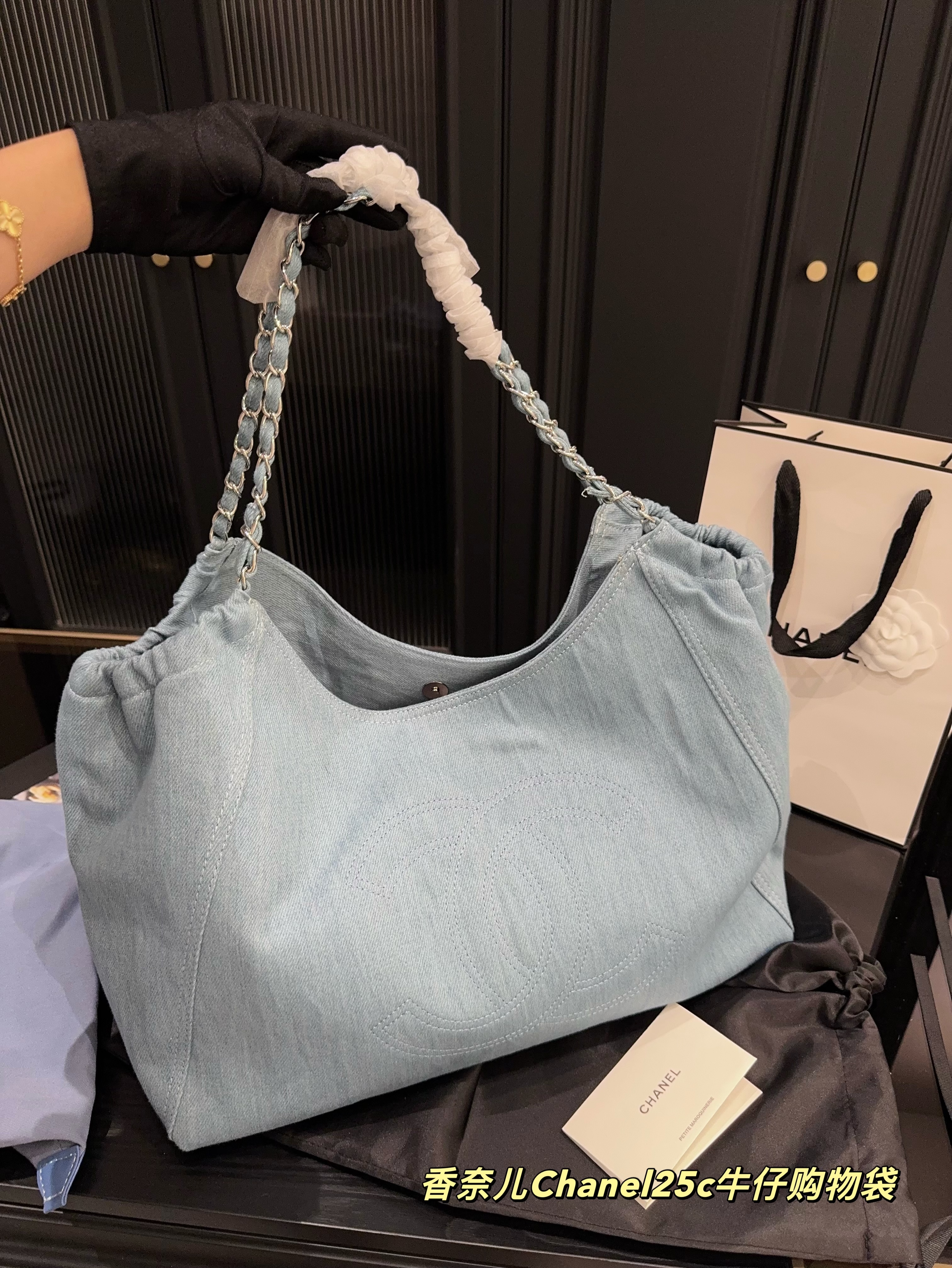 Chanel 25c denim shopping bag