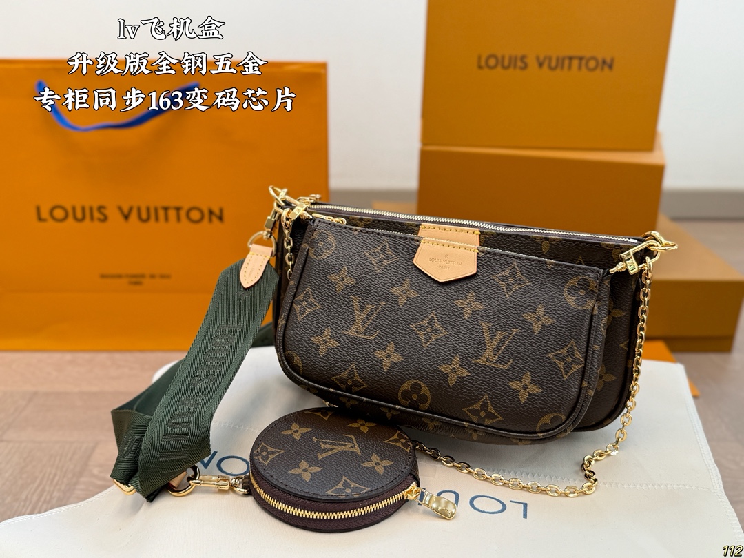 LV three-in-one mahjong bag