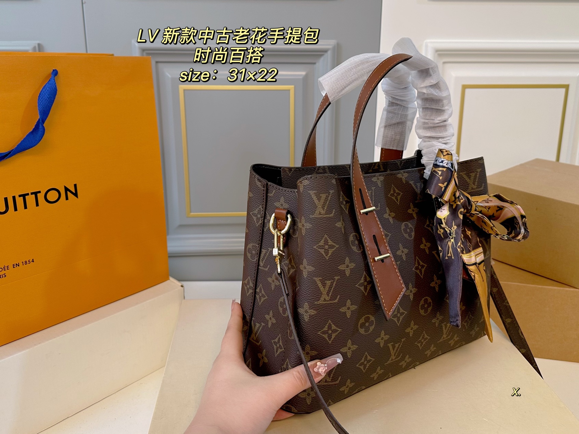 Louis Vuitton new presbyopia second-hand handbag