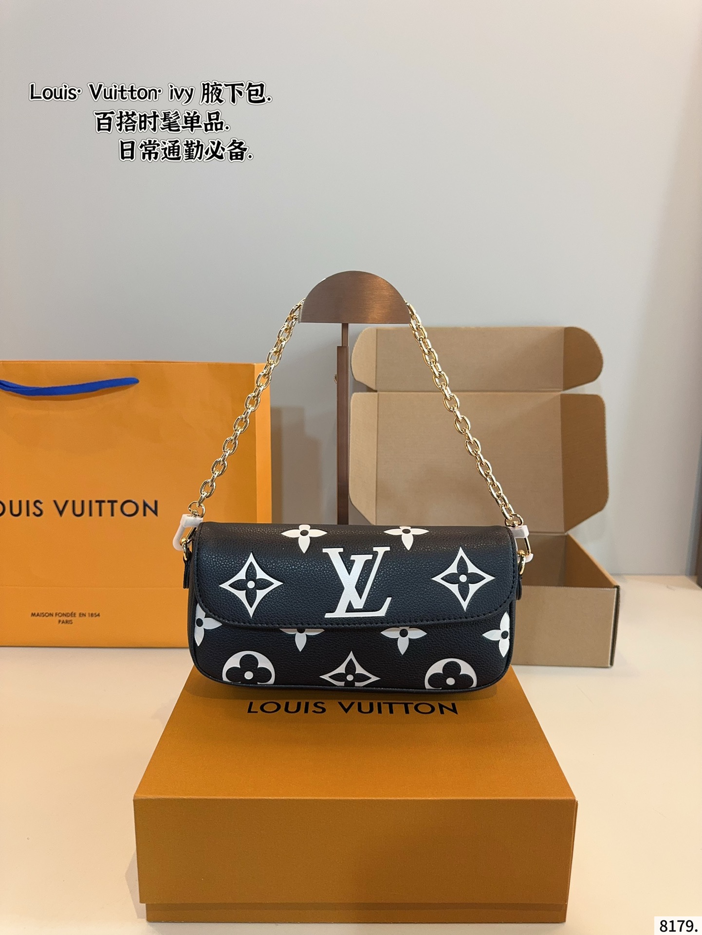 LV new ivy underarm bag