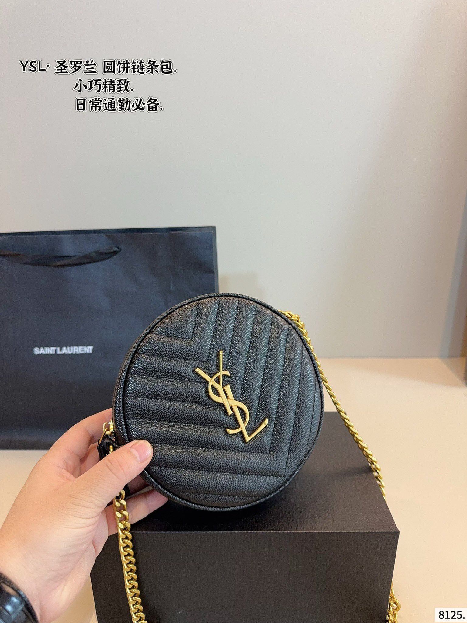 YSL chain round pancake bag