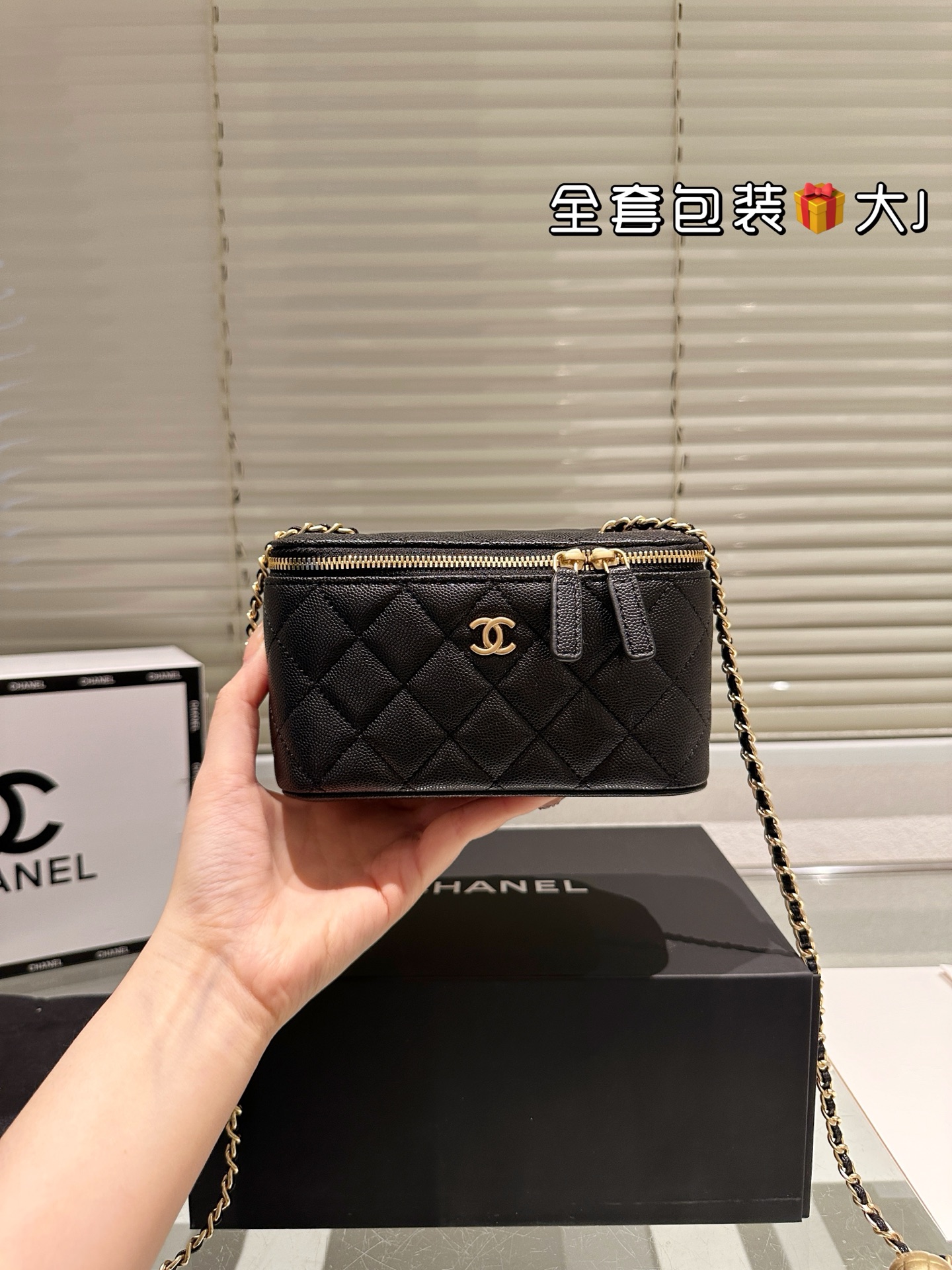 Chanel Golden Ball box bag