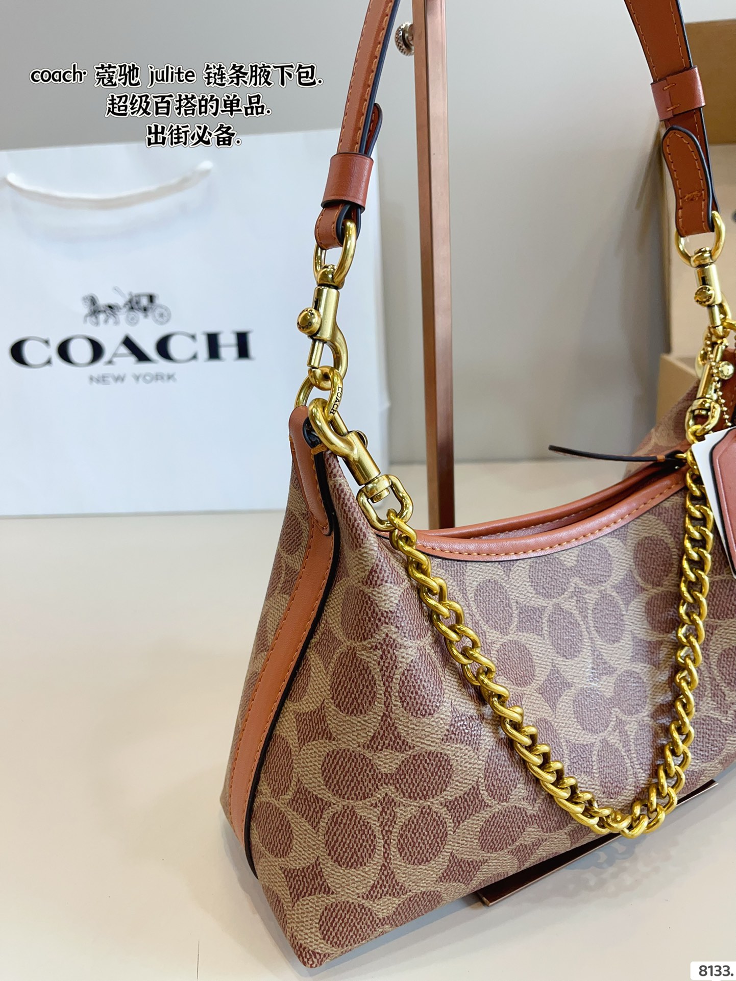 COACH Juliet armpit bag