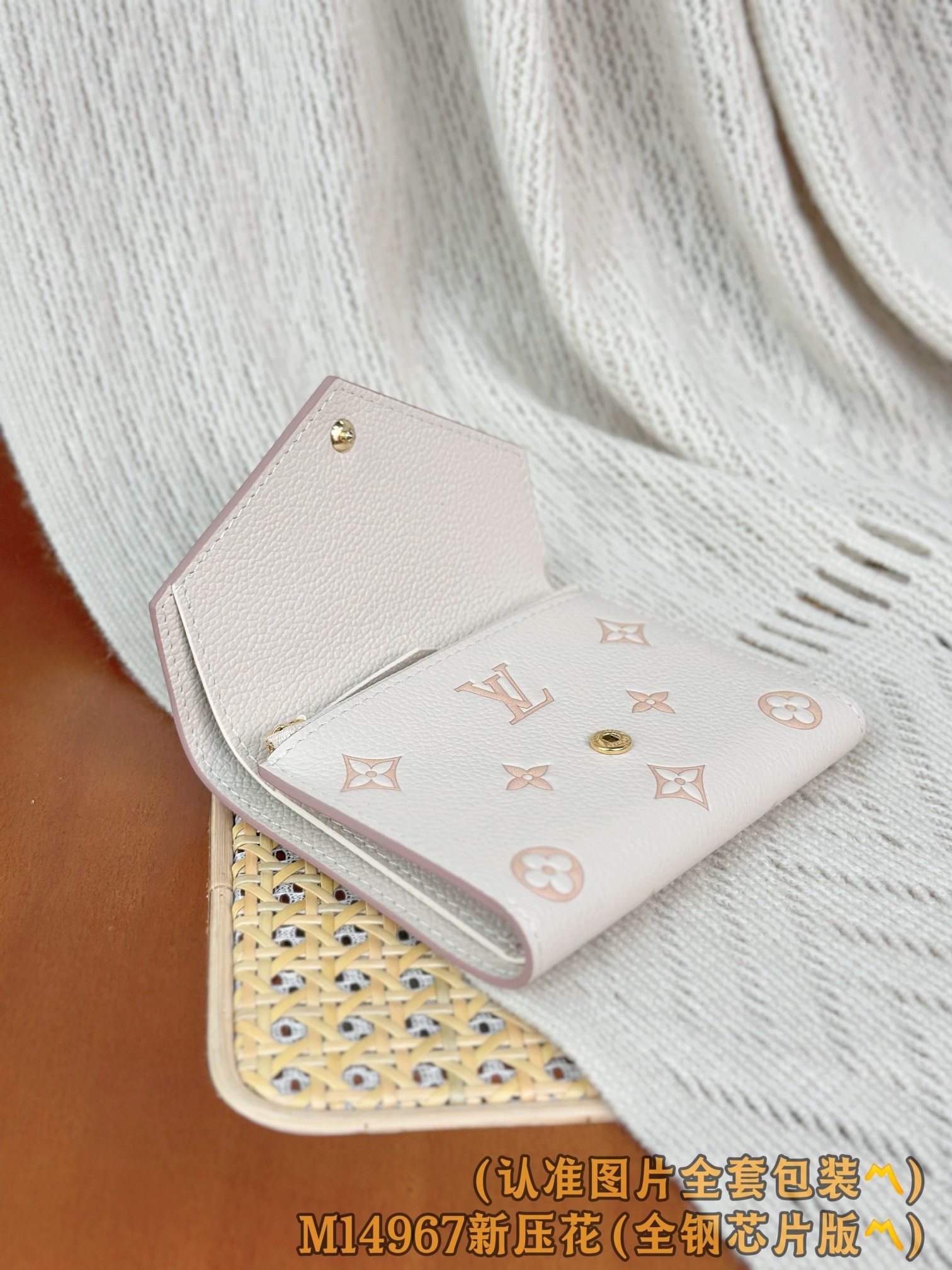 LV Victorine Monogram Empreinte 163c chip wallet