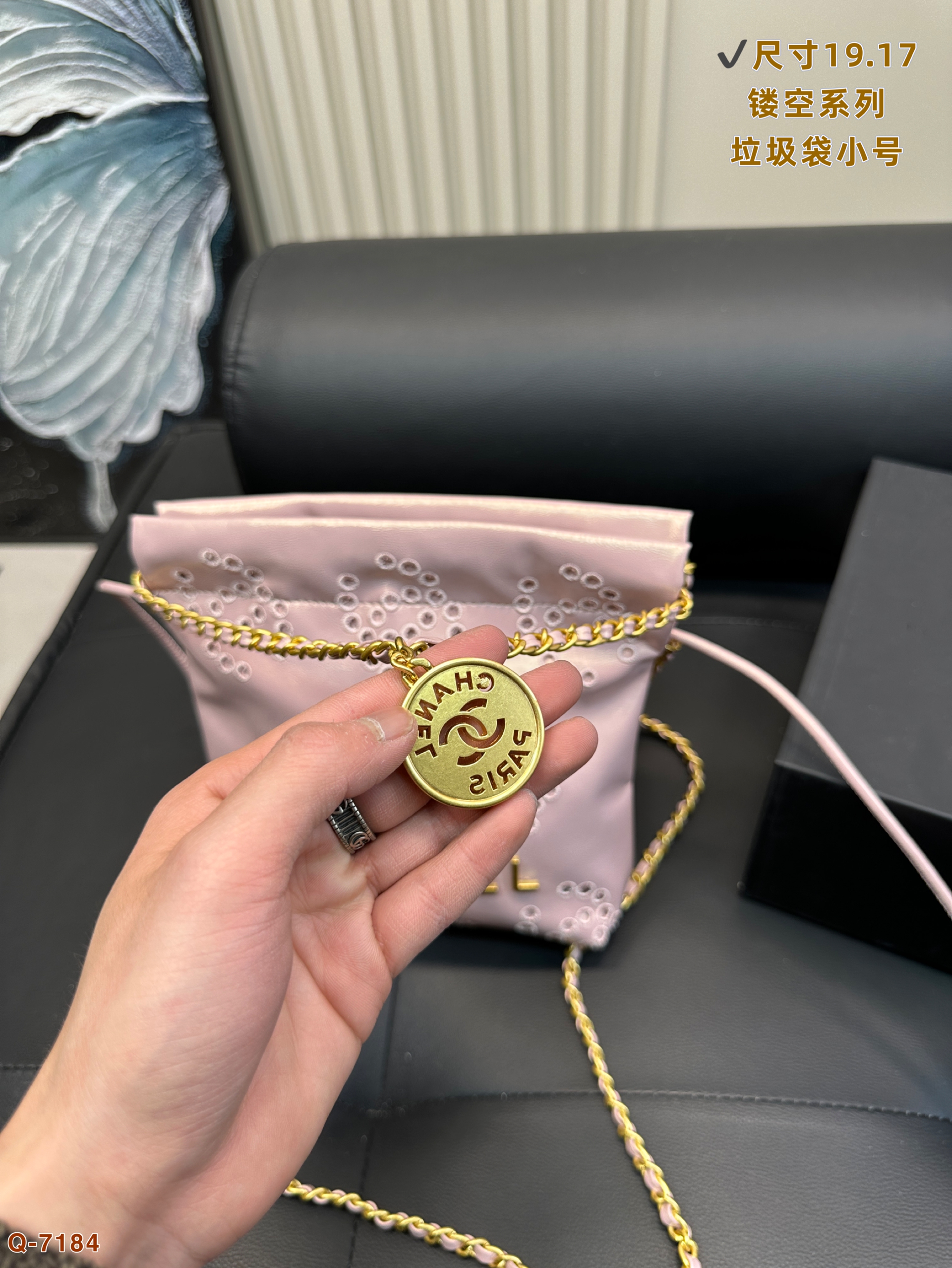 Chanel 22 bag with hollowed-out embroidery