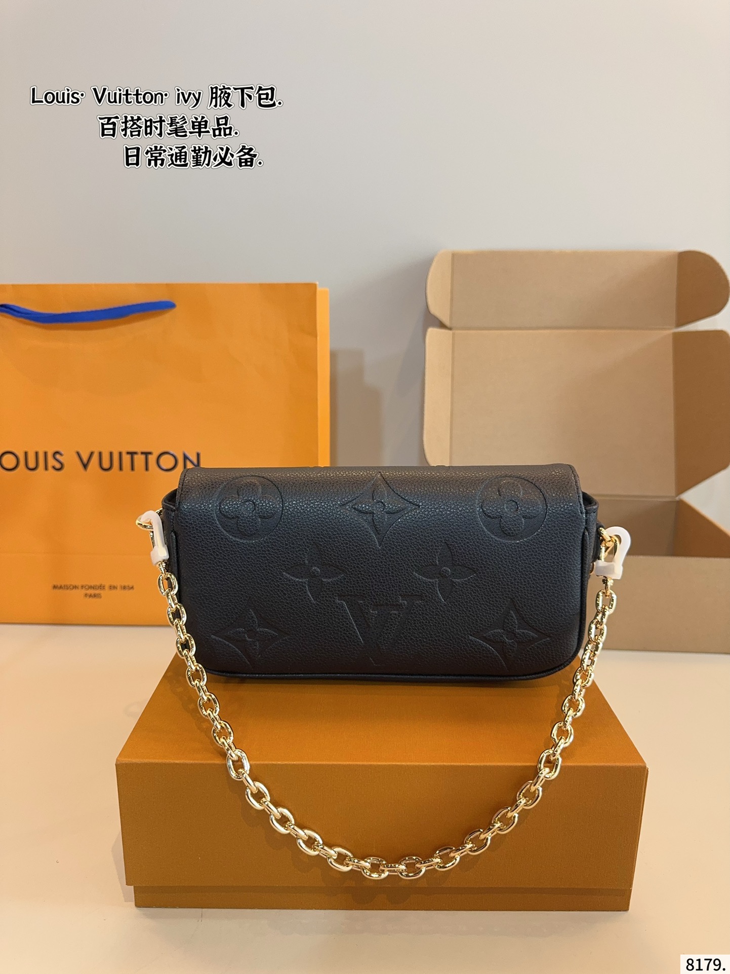 LV new ivy underarm bag