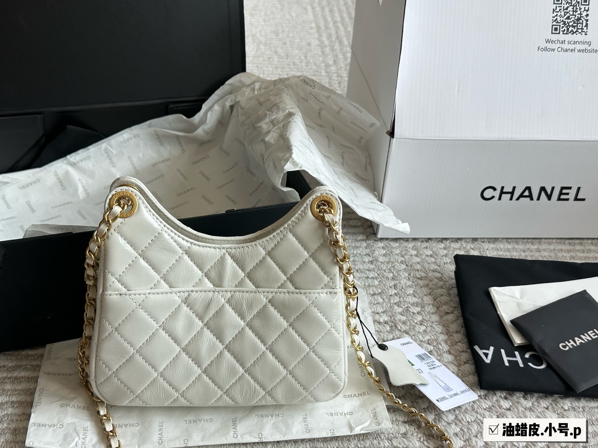 Chanel 23C Hippie hobo crossbody bag