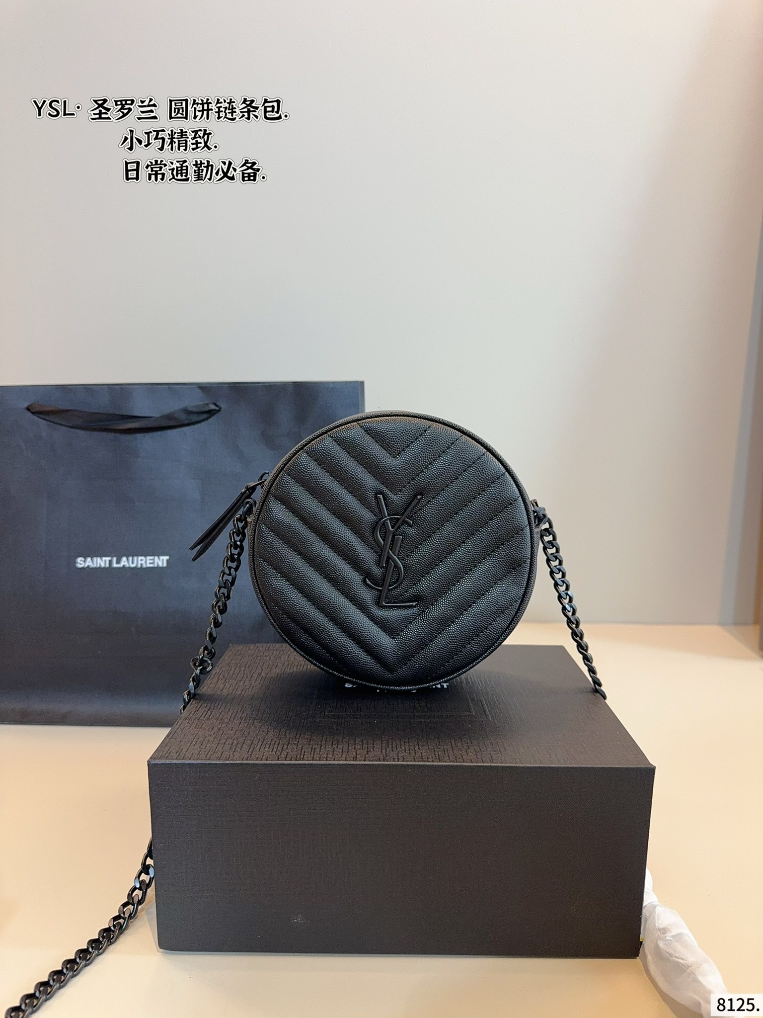 YSL chain round pancake bag