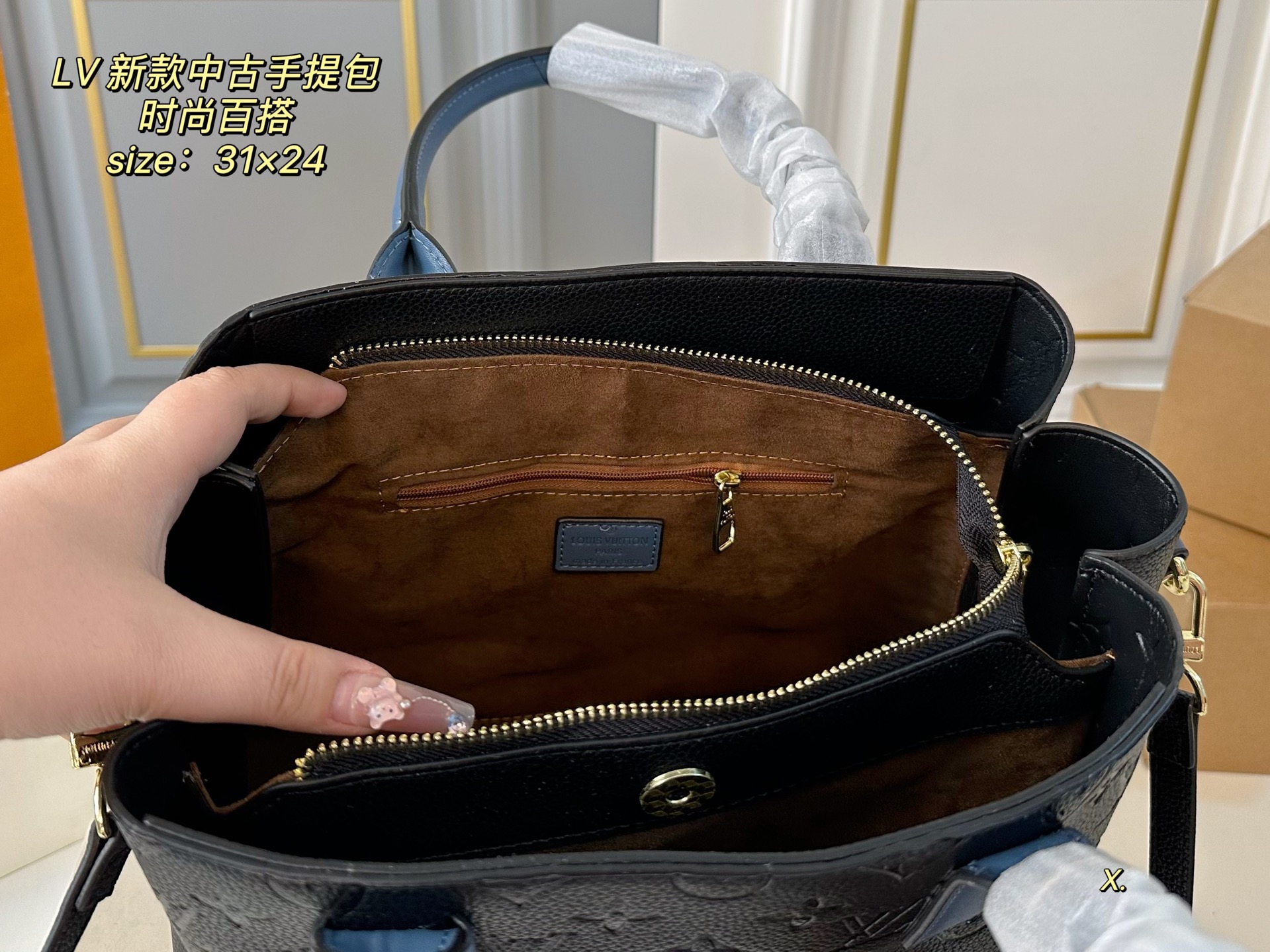 LV New and Used Handbags