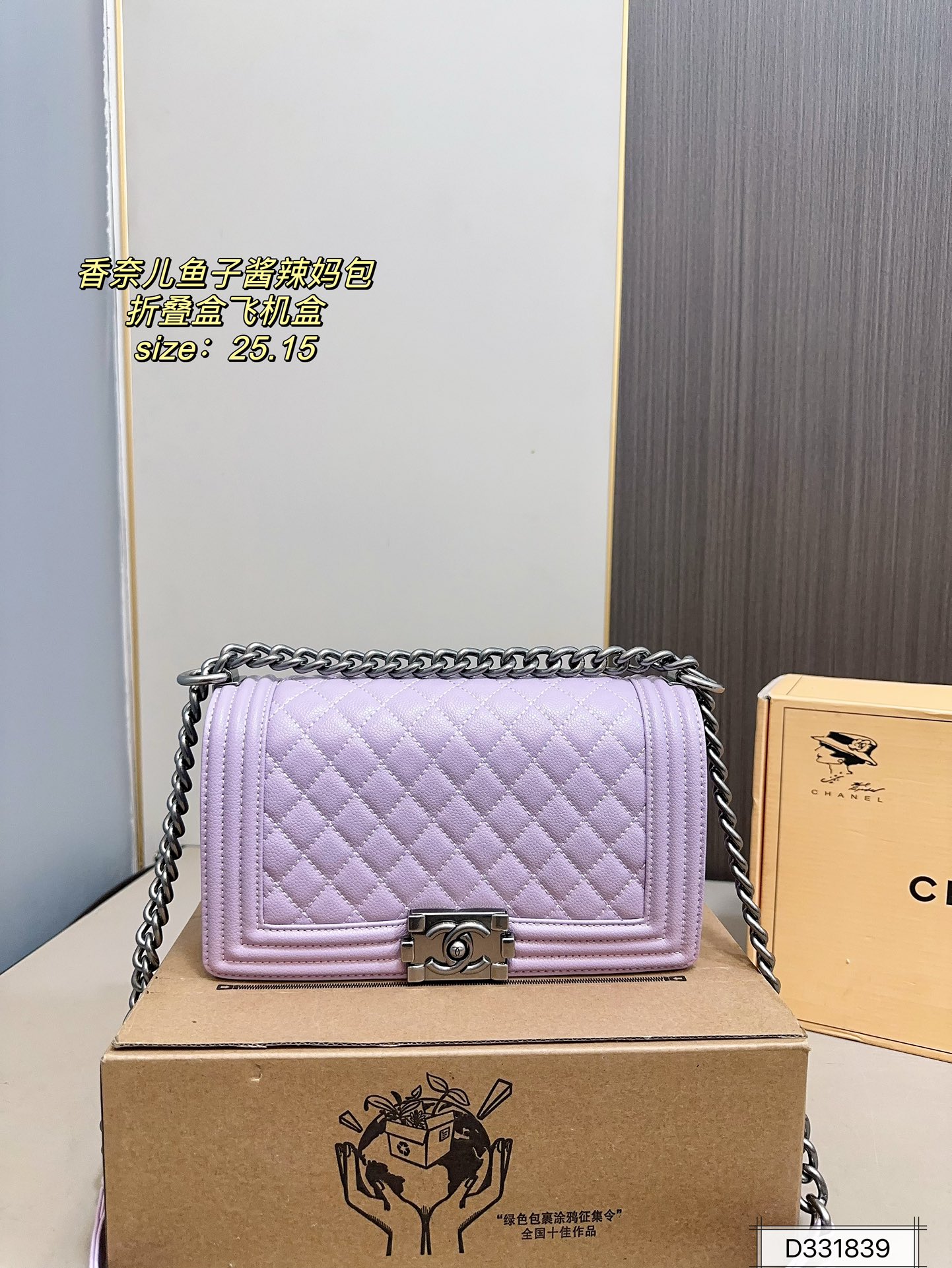 Chanel classic boy bag
