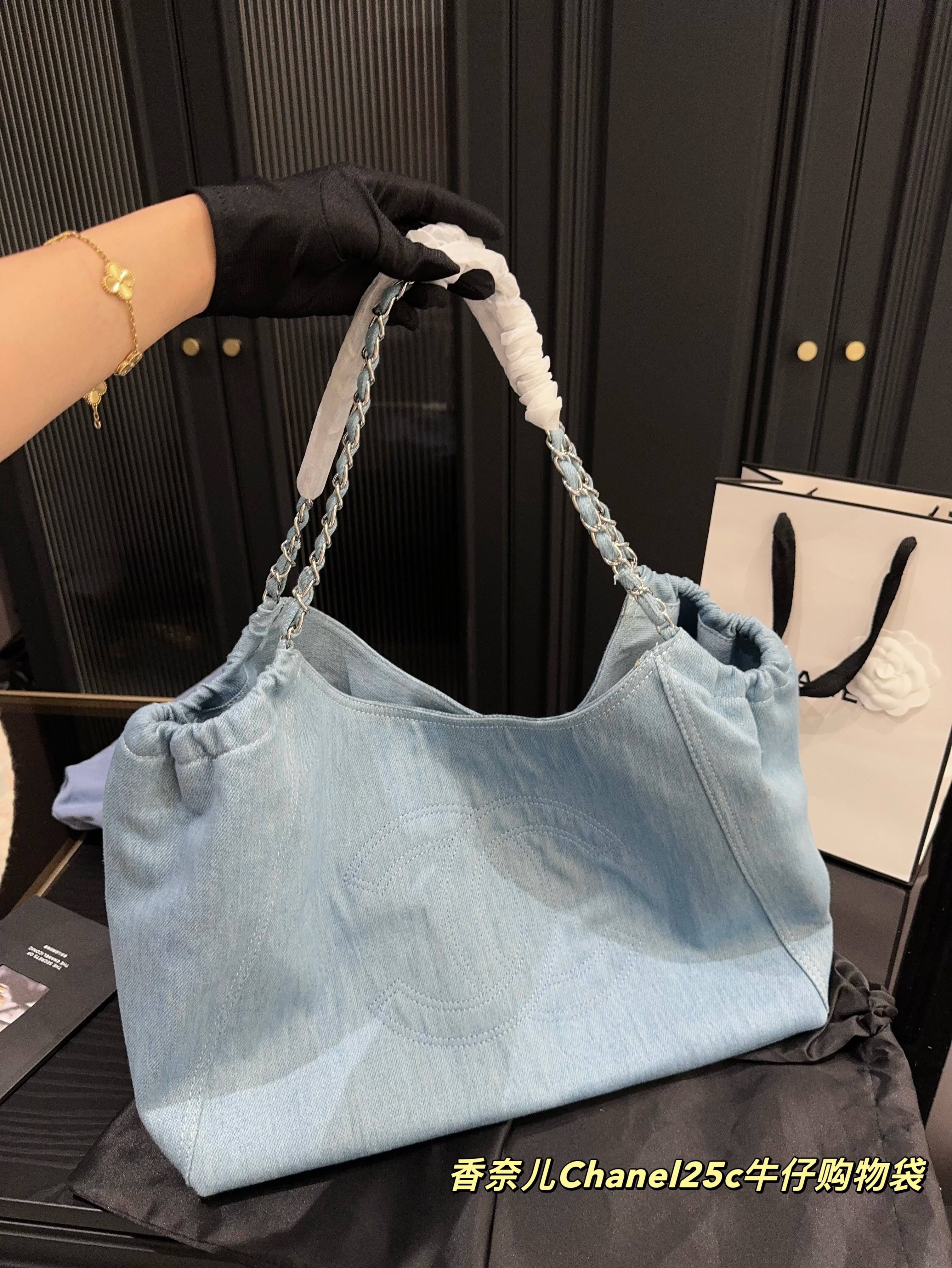 Chanel 25c denim shopping bag