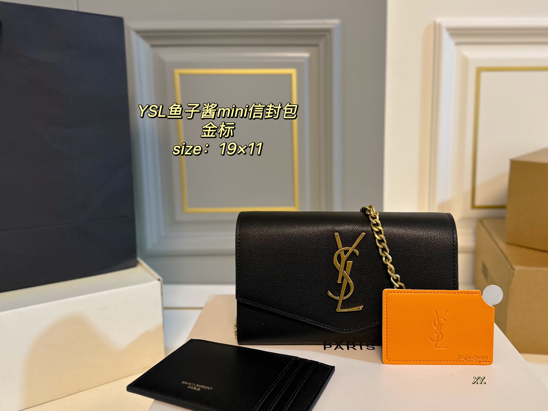 YSL caviar mini envelope bag