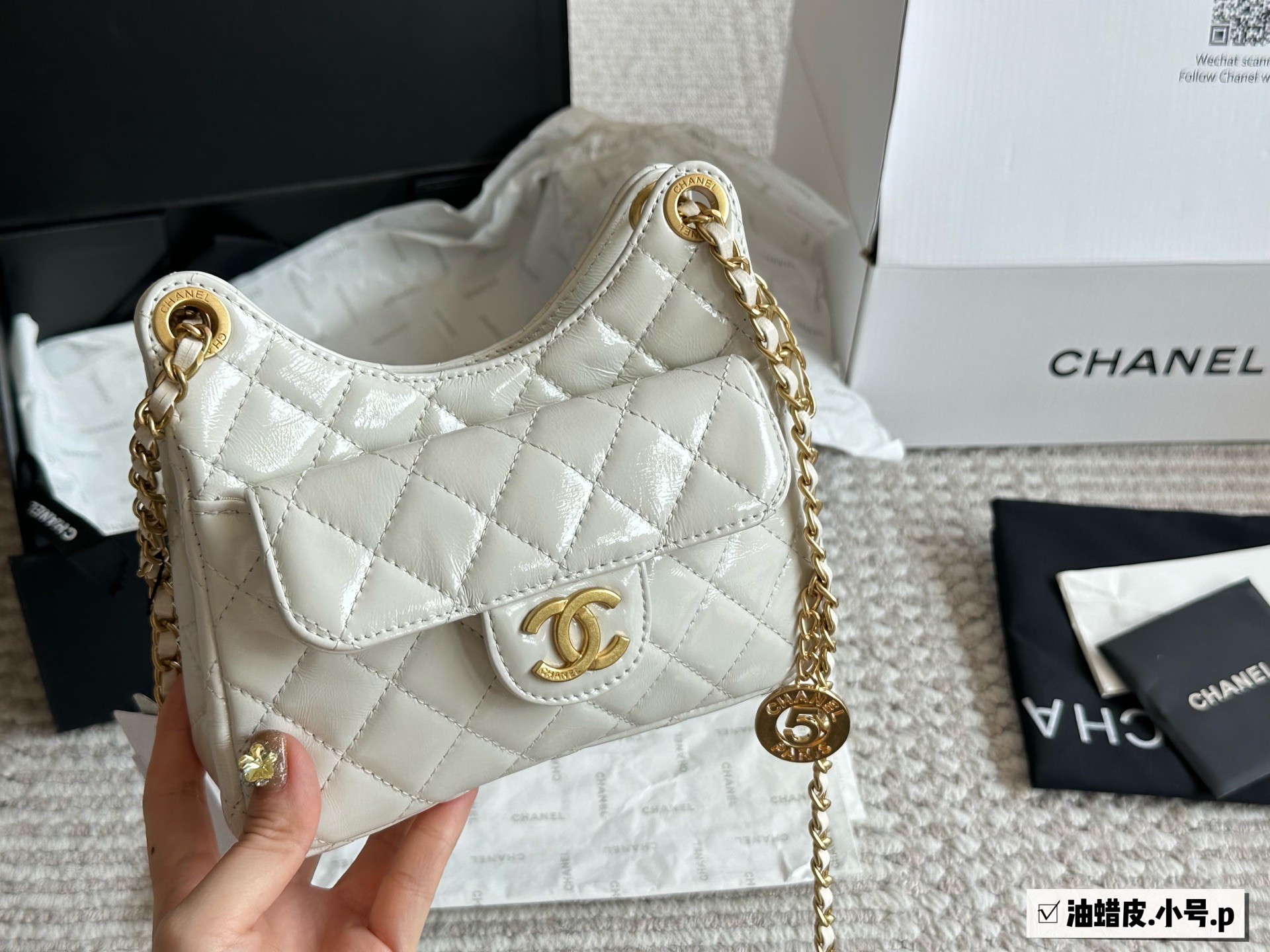 Chanel 23C Hippie hobo crossbody bag