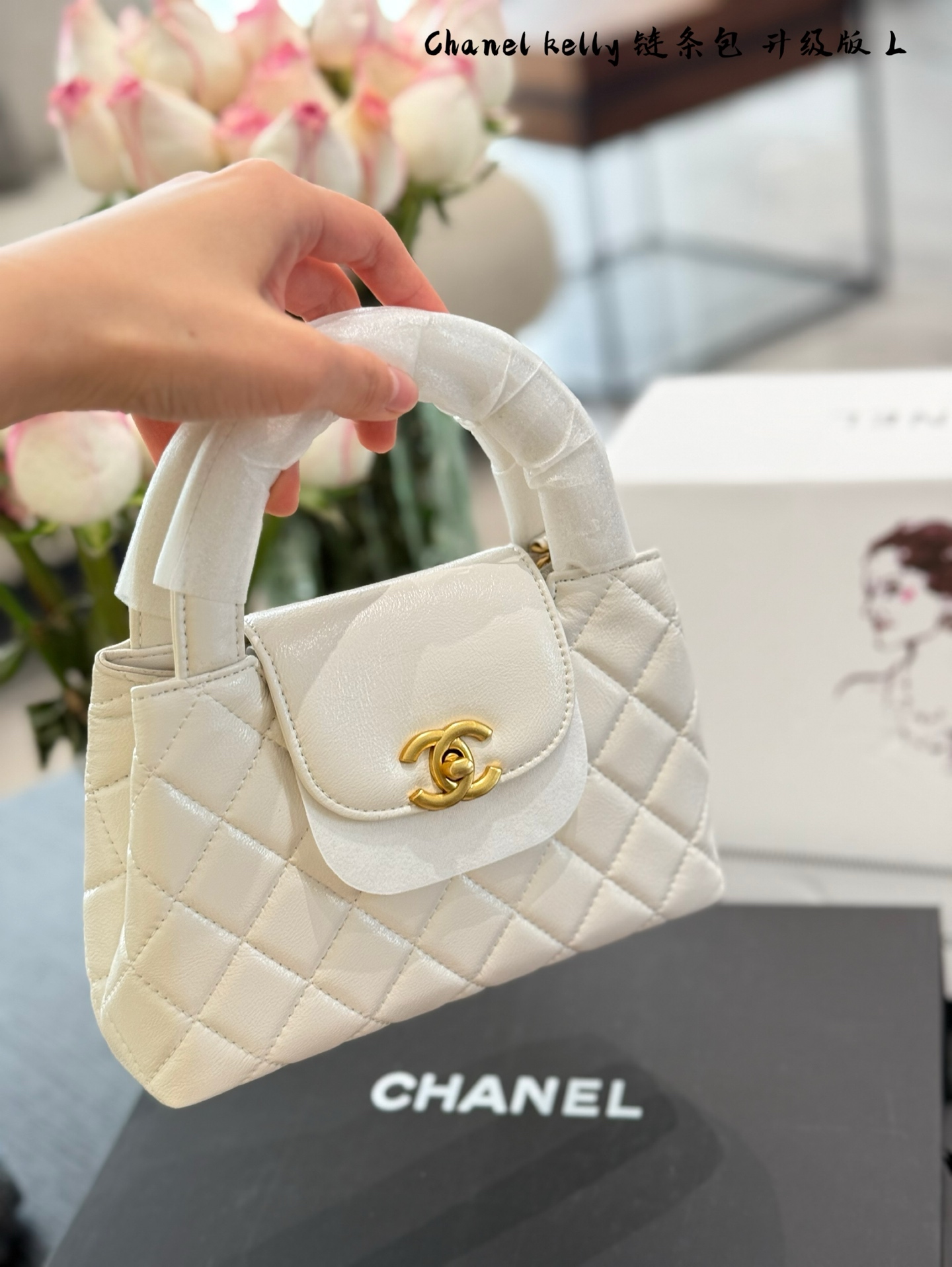 Chanel 23 chain bag