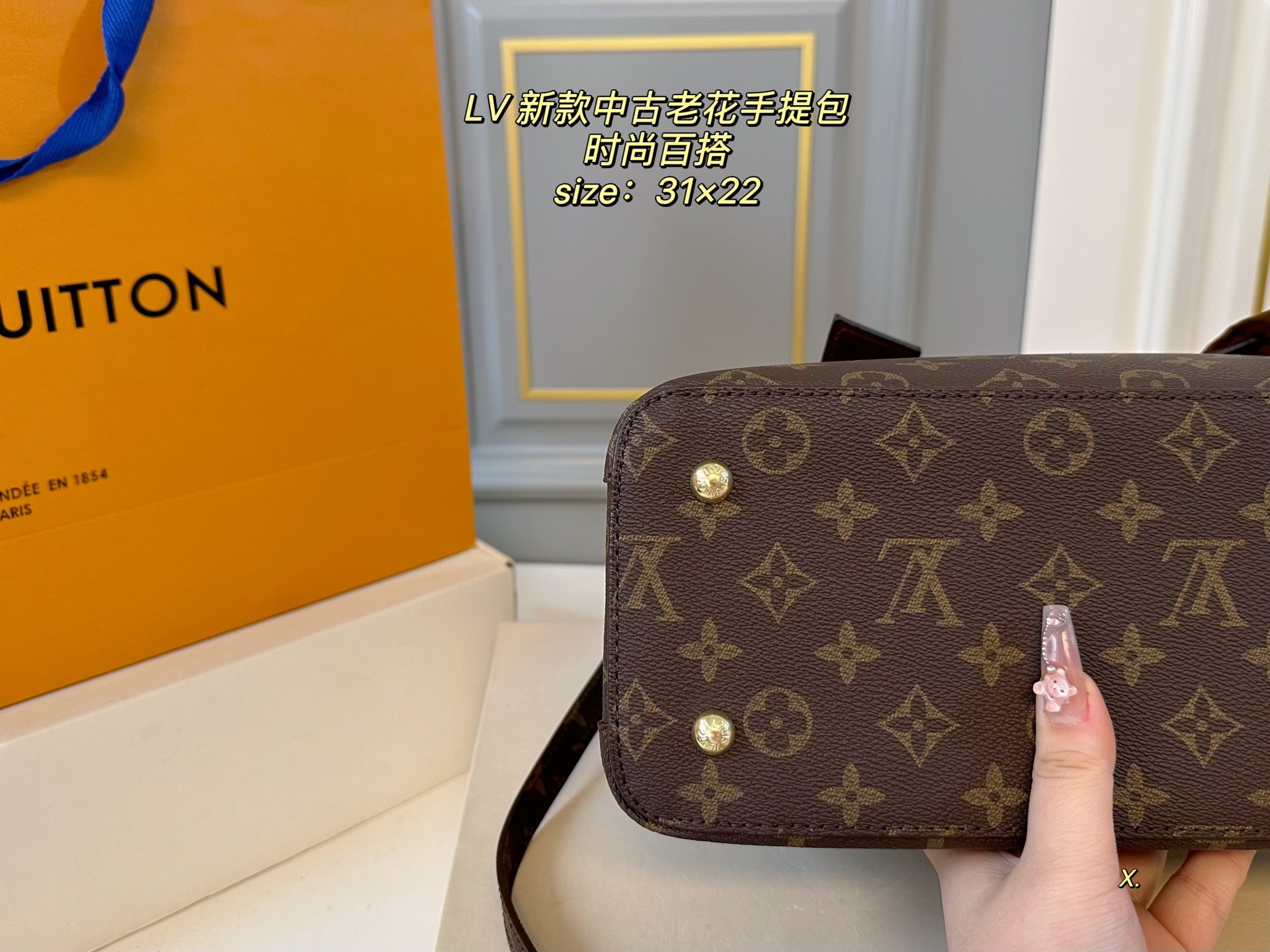 Louis Vuitton new presbyopia second-hand handbag