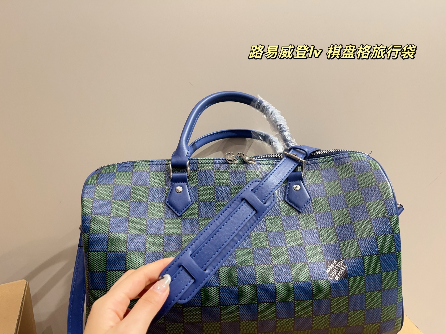 LV checkerboard travel bag