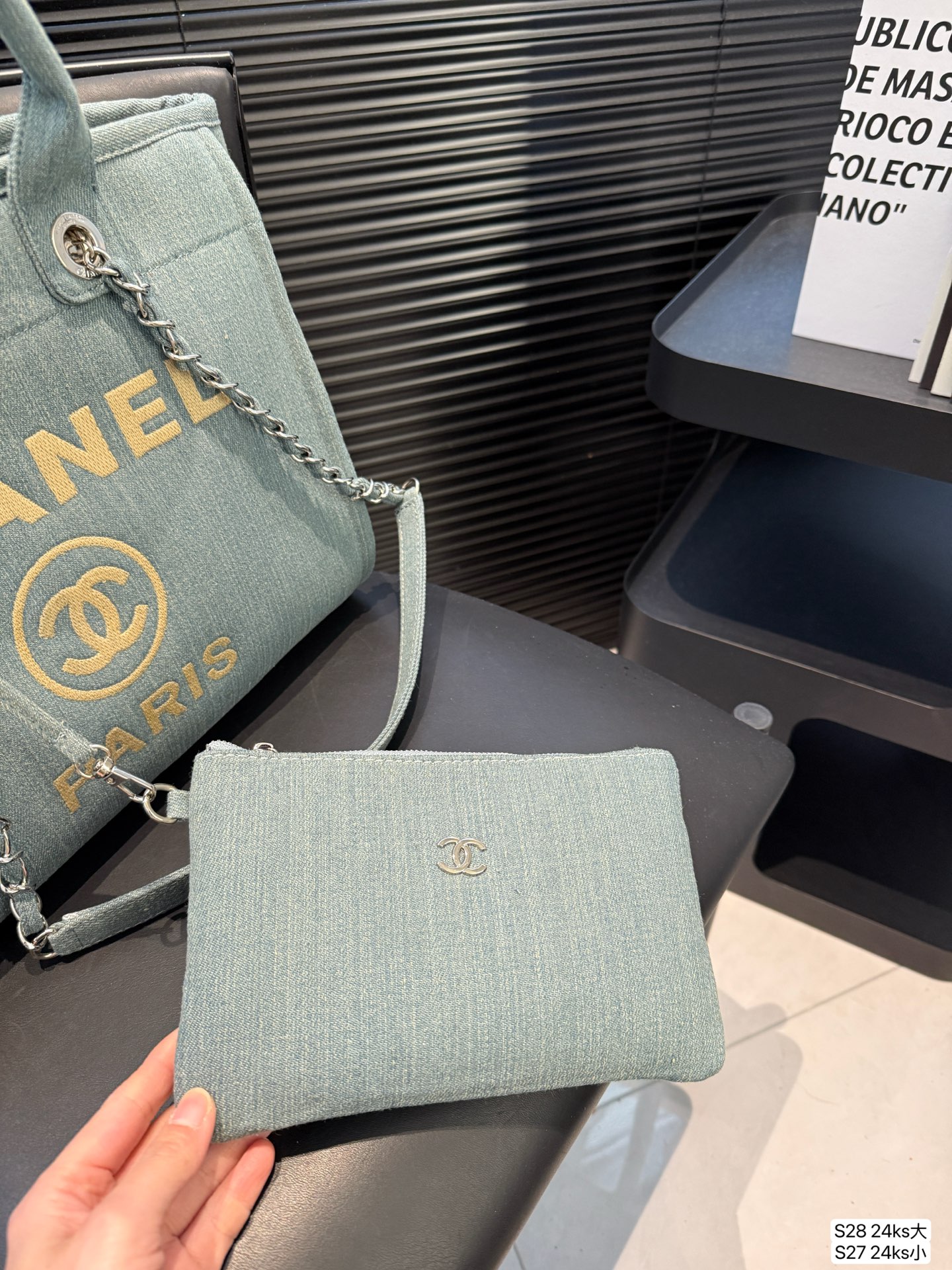 Chanel denim beach bag