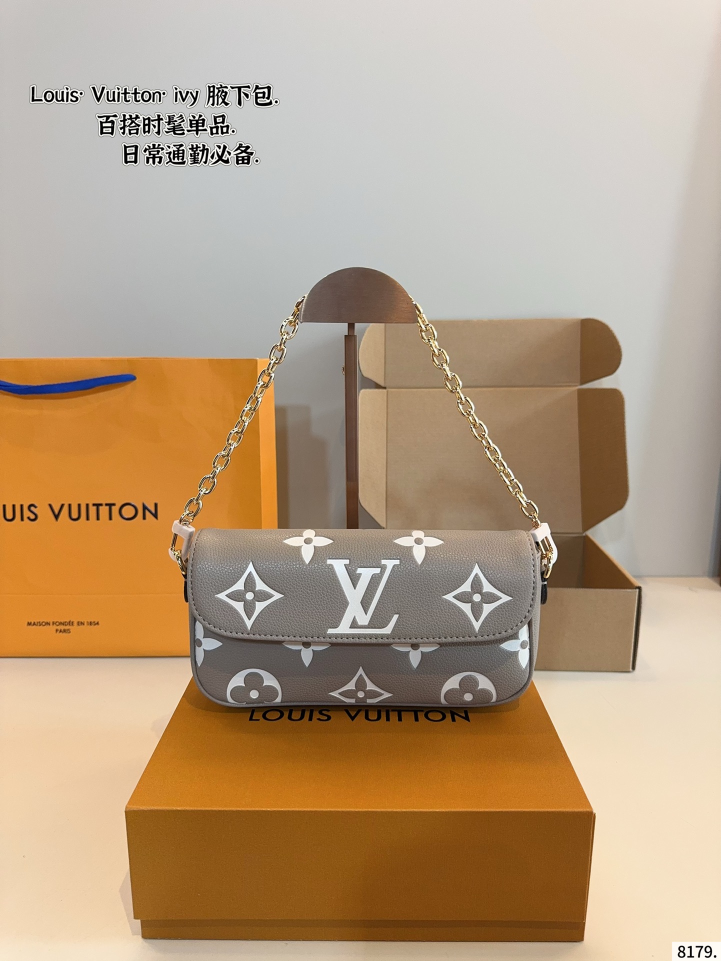 LV new ivy underarm bag