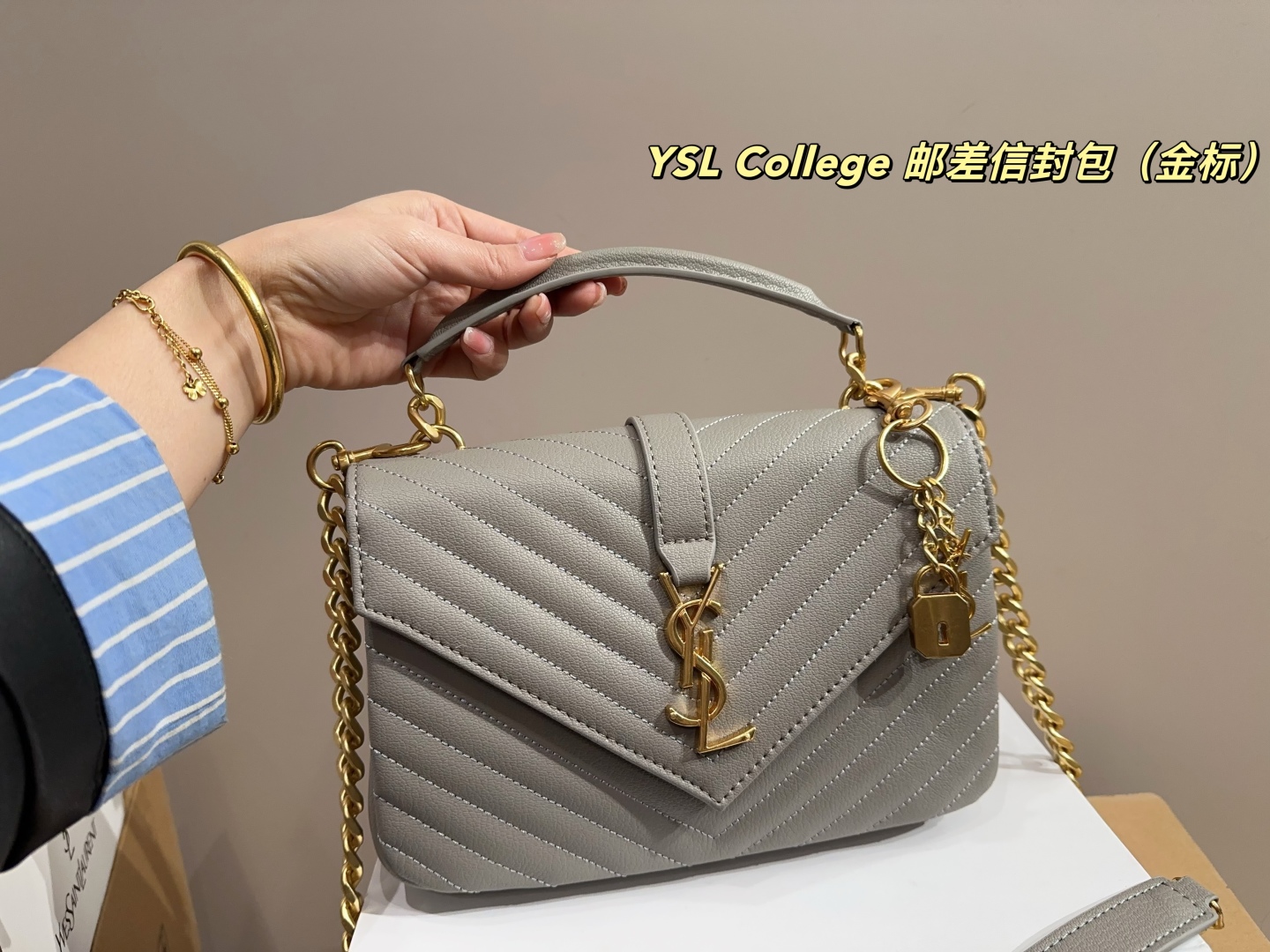 YSL College Postman Envelope Bag