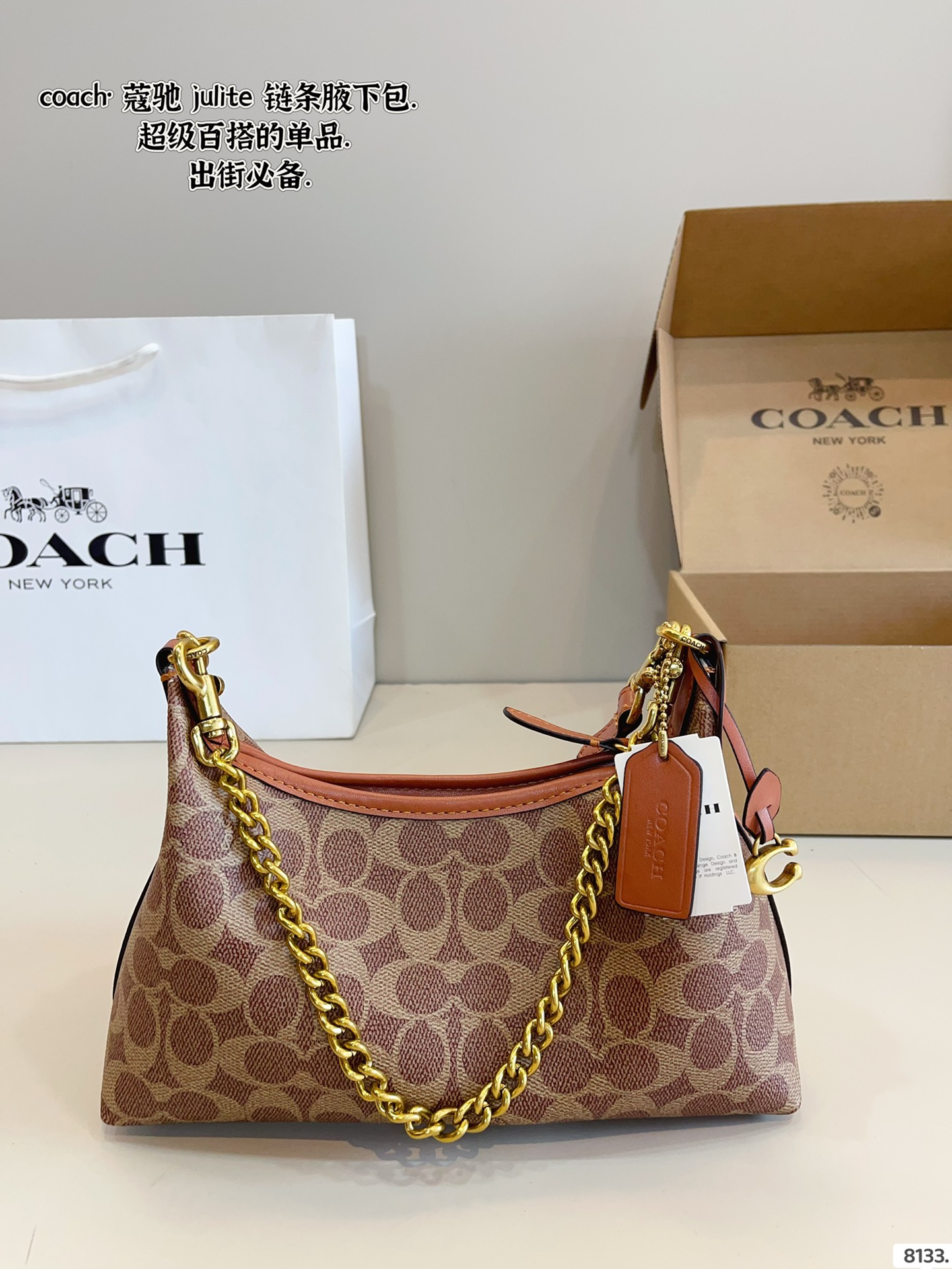 COACH Juliet armpit bag