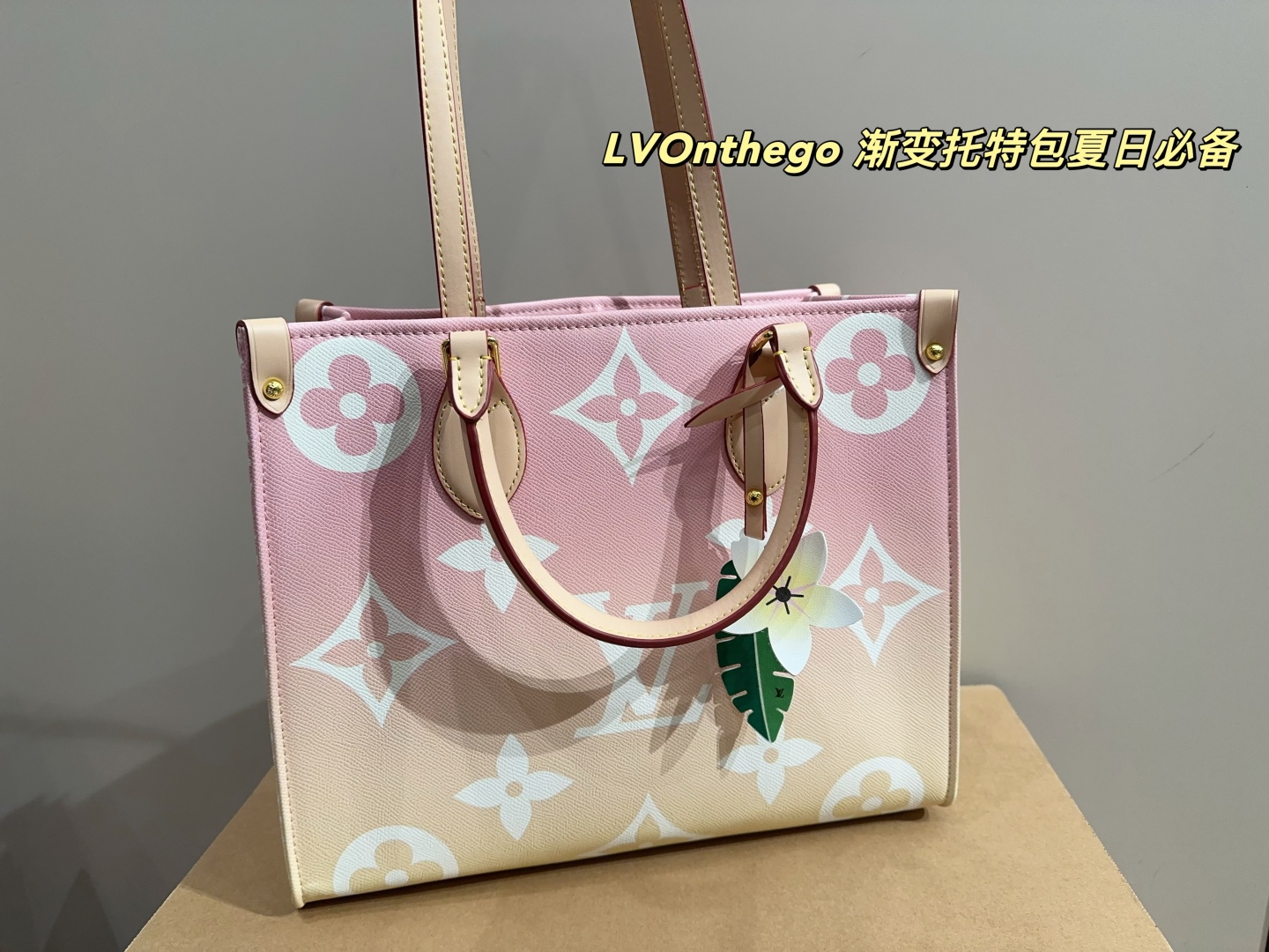 LV Onthego gradient tote bag