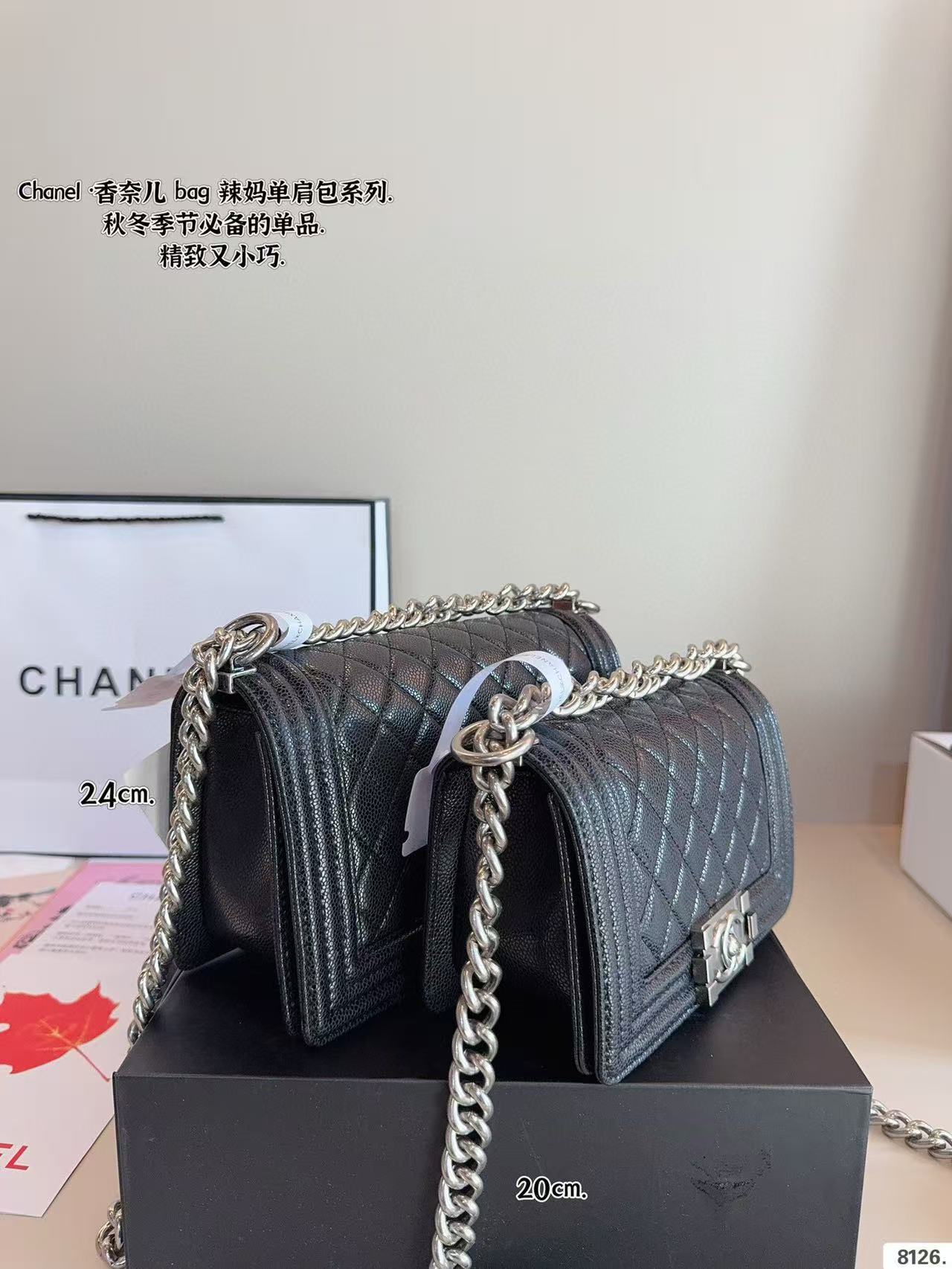 Chanel boy bag
