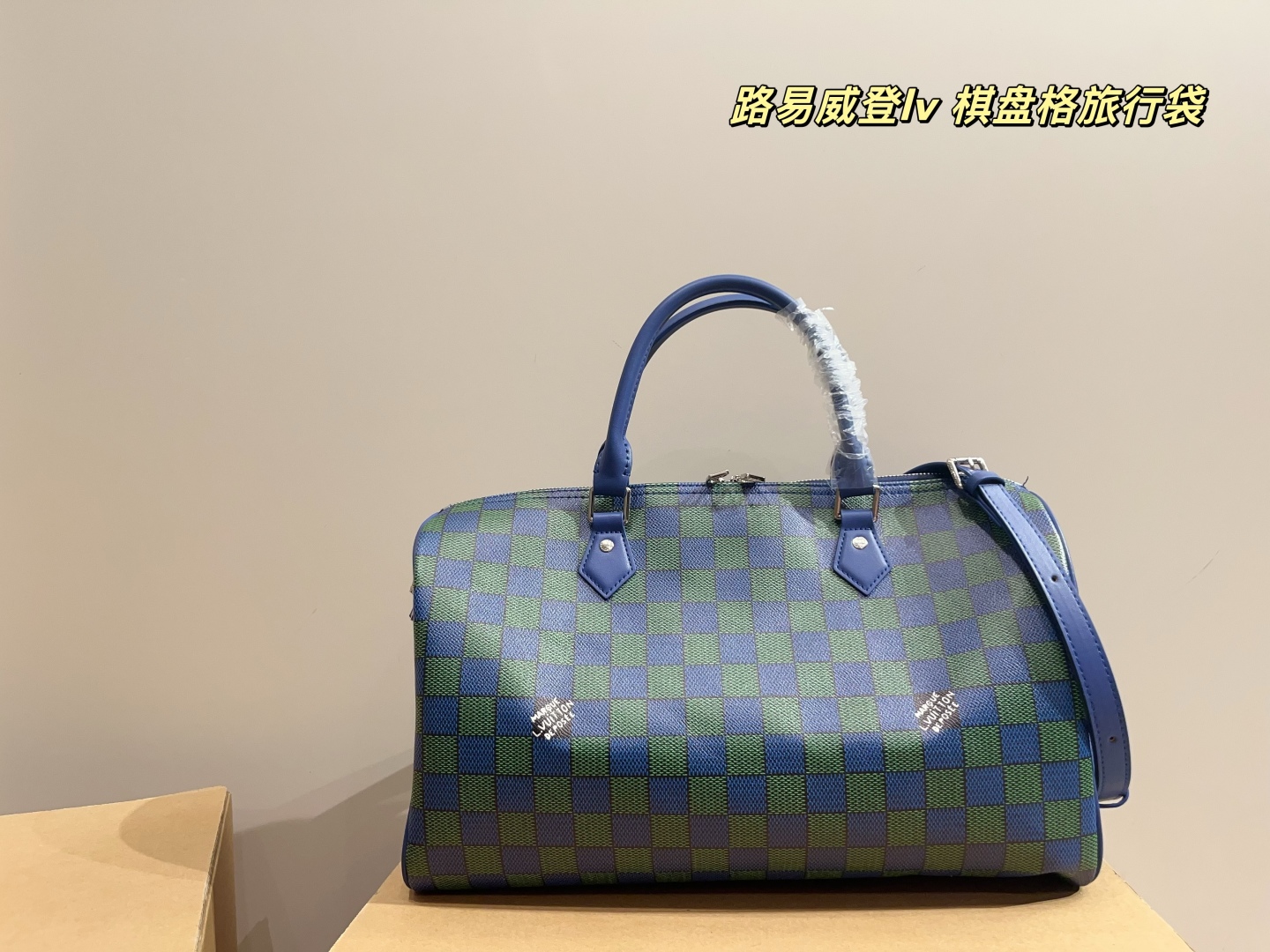 LV checkerboard travel bag