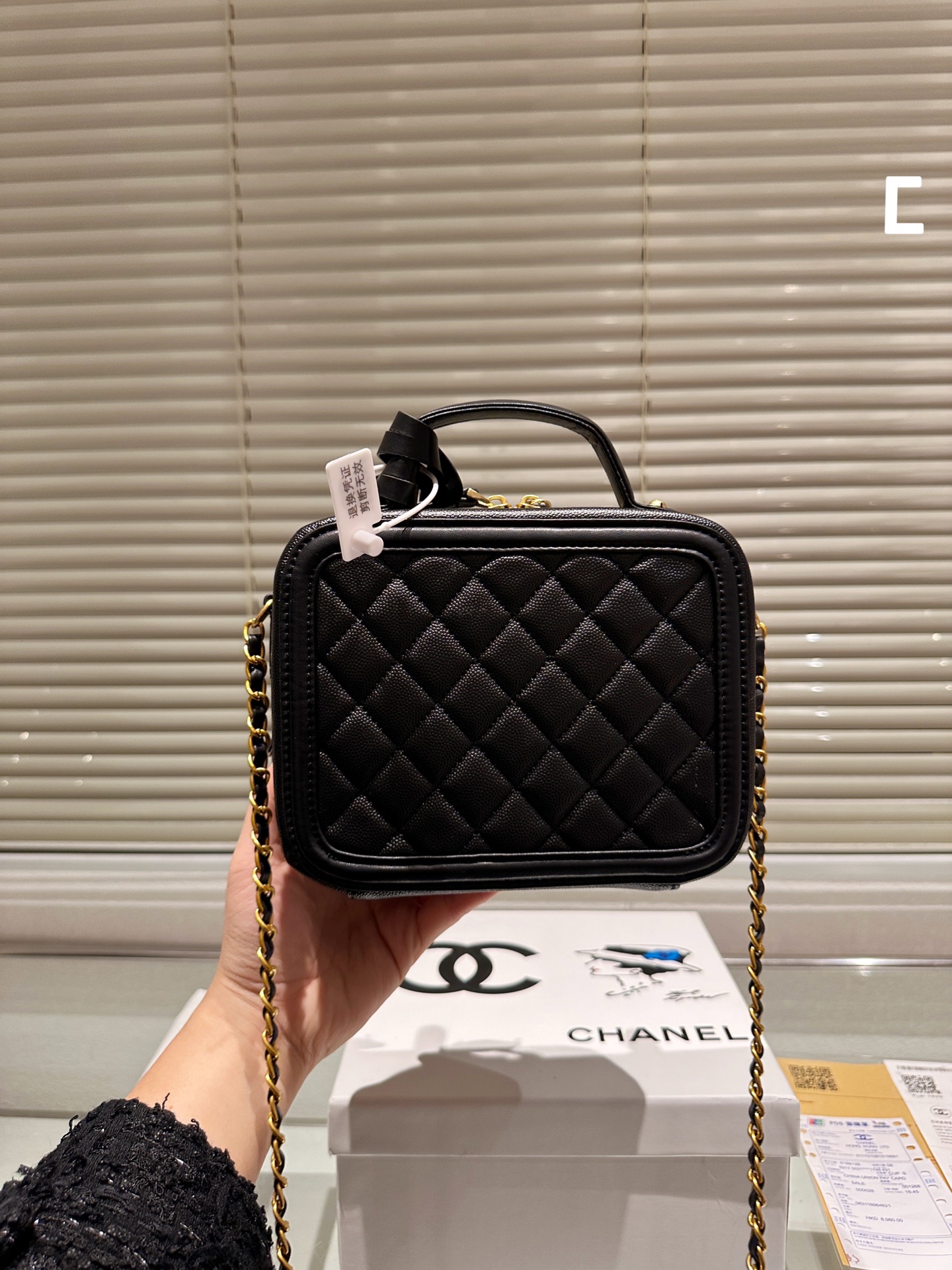 Chanel box cosmetic bag