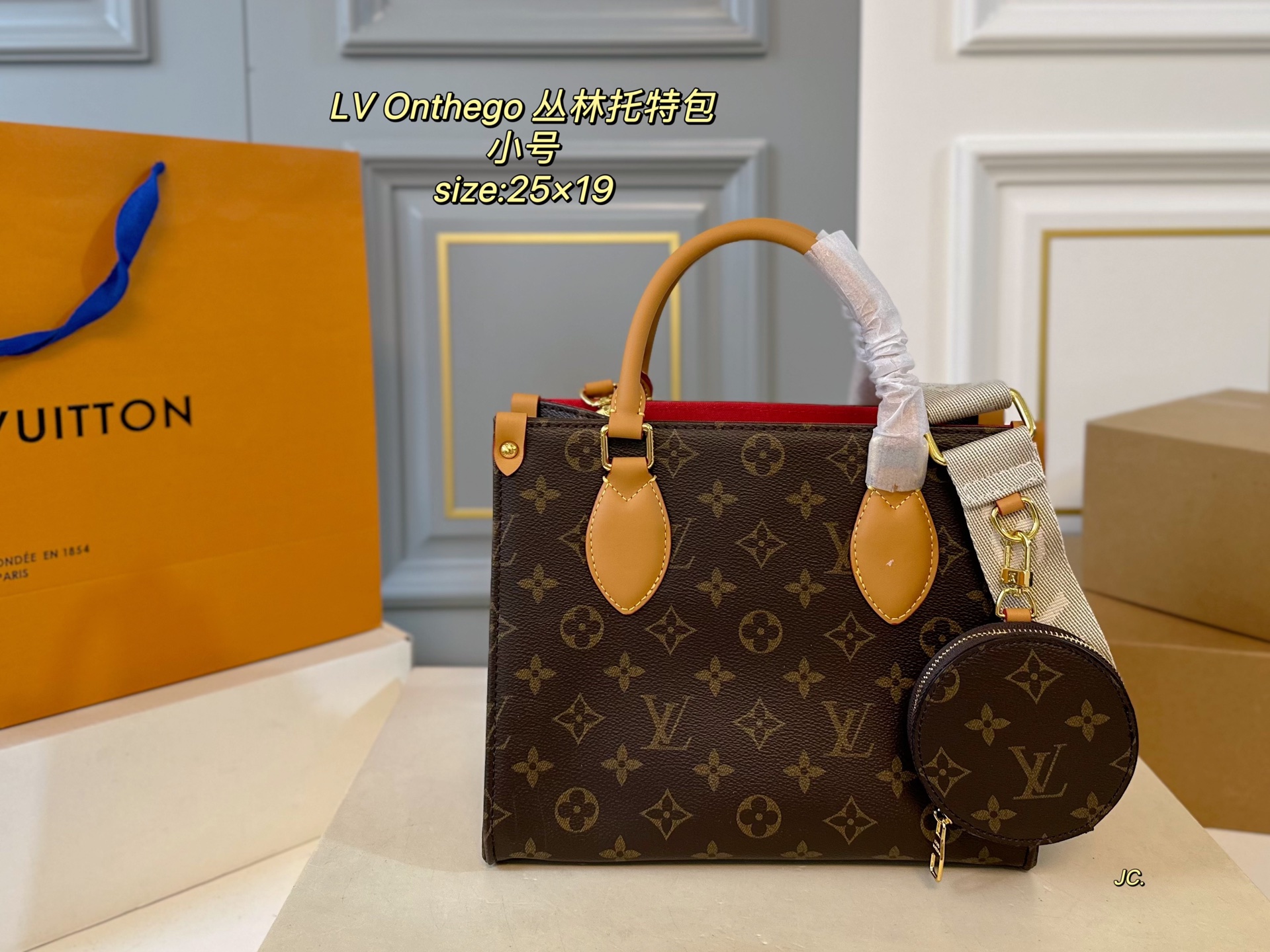 Louis Vuitton’s new mini onthego jungle tote bag