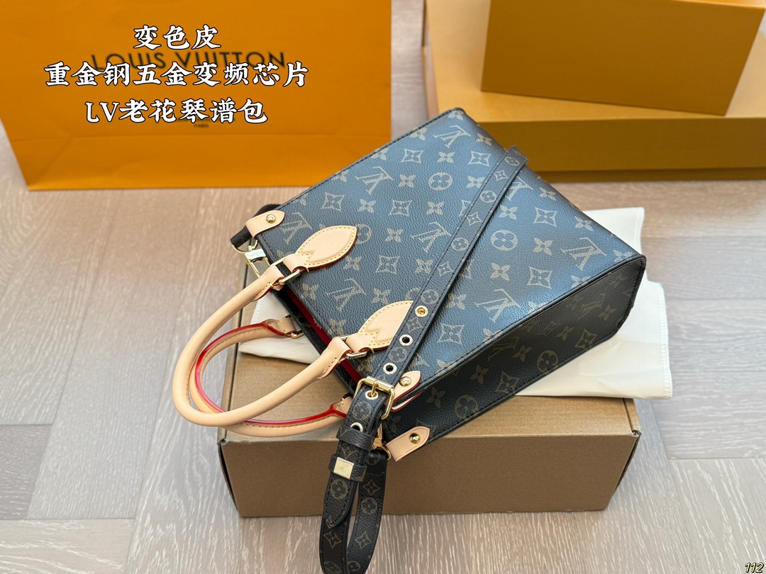 LV old flower piano bag