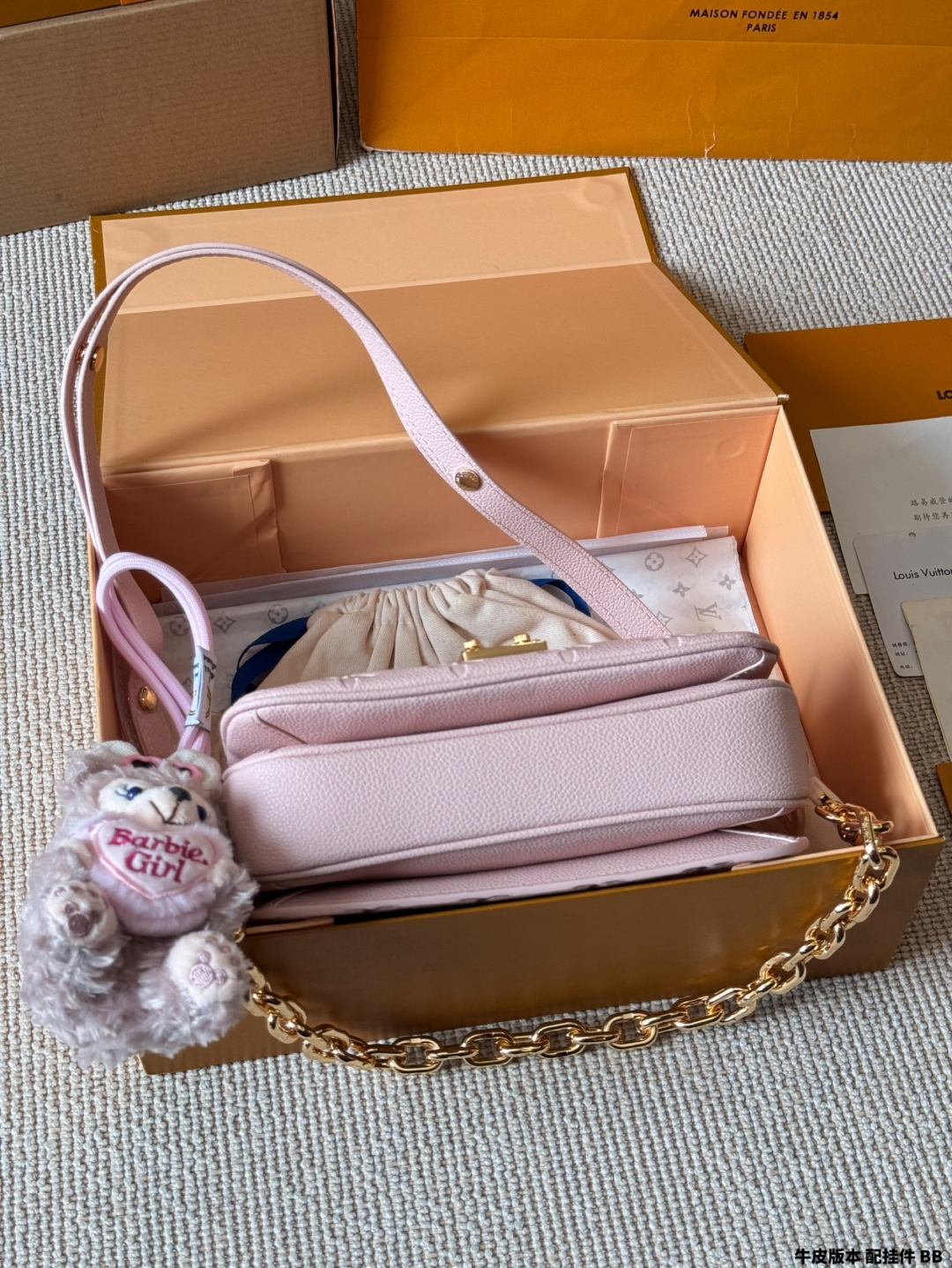 LV Mini new messenger bag