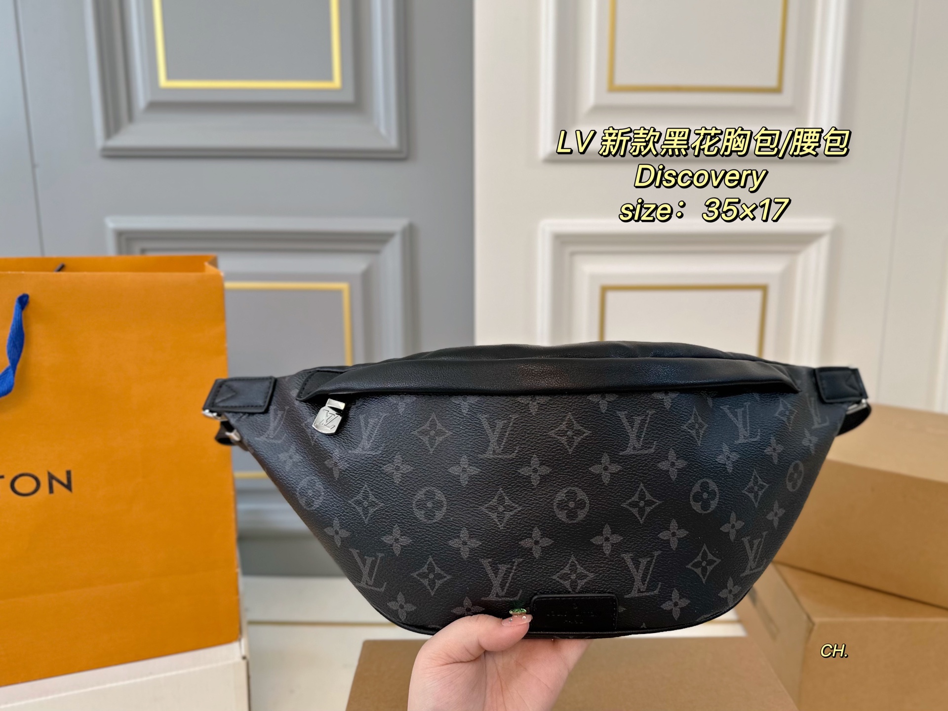 LV discovery black flower waist bag chest bag