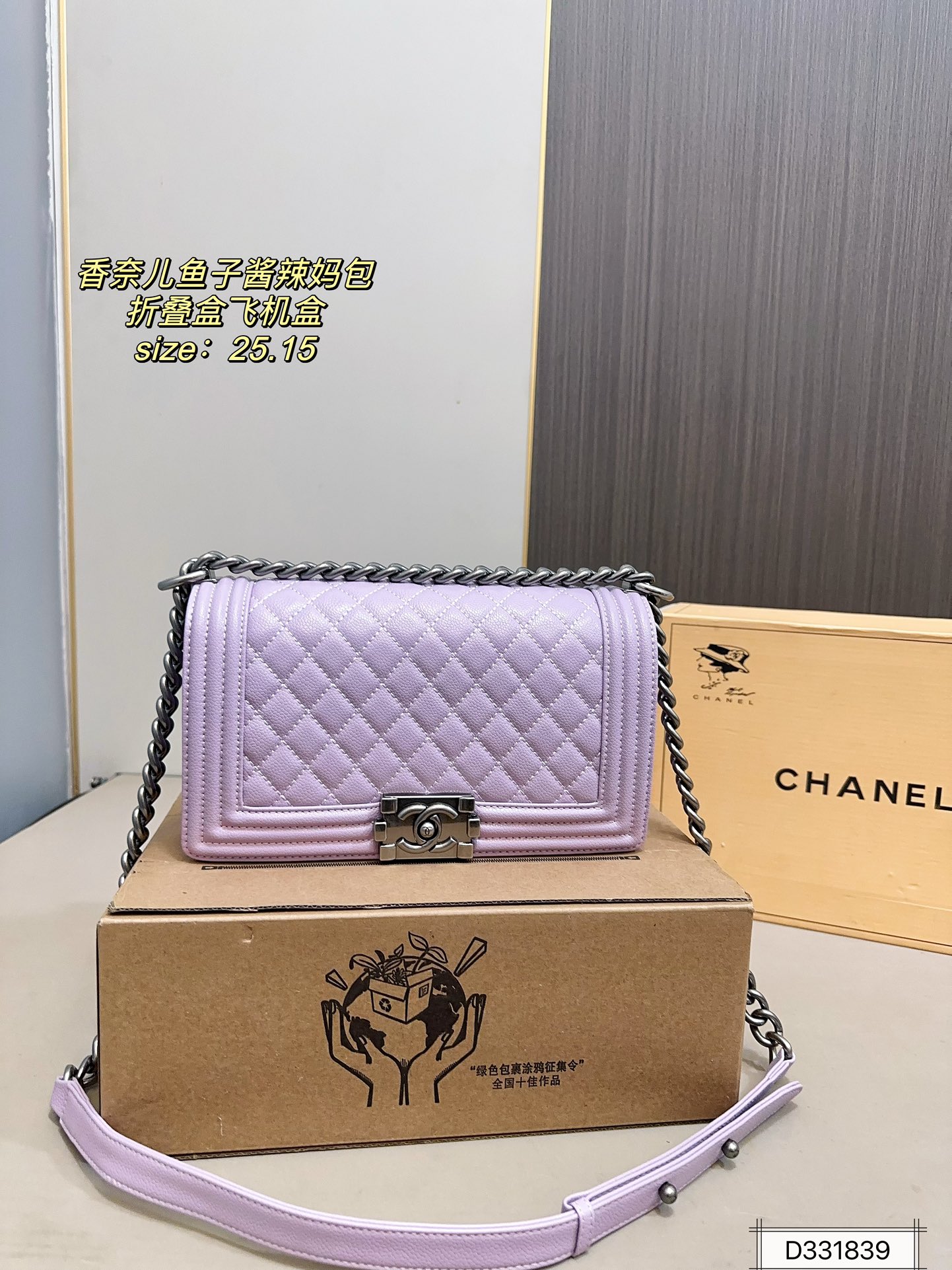 Chanel classic boy bag