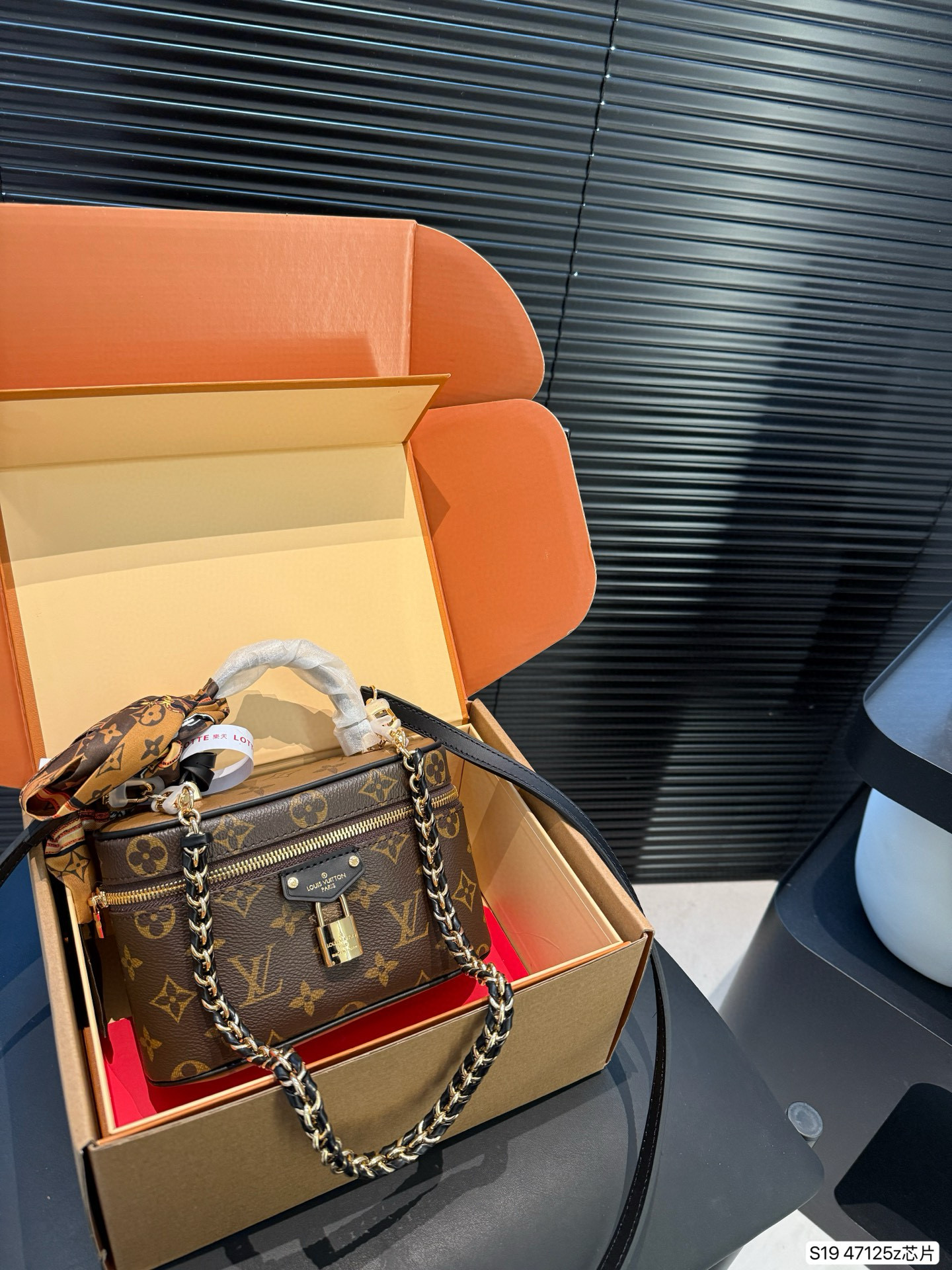 Louis Vuitton makeup bag