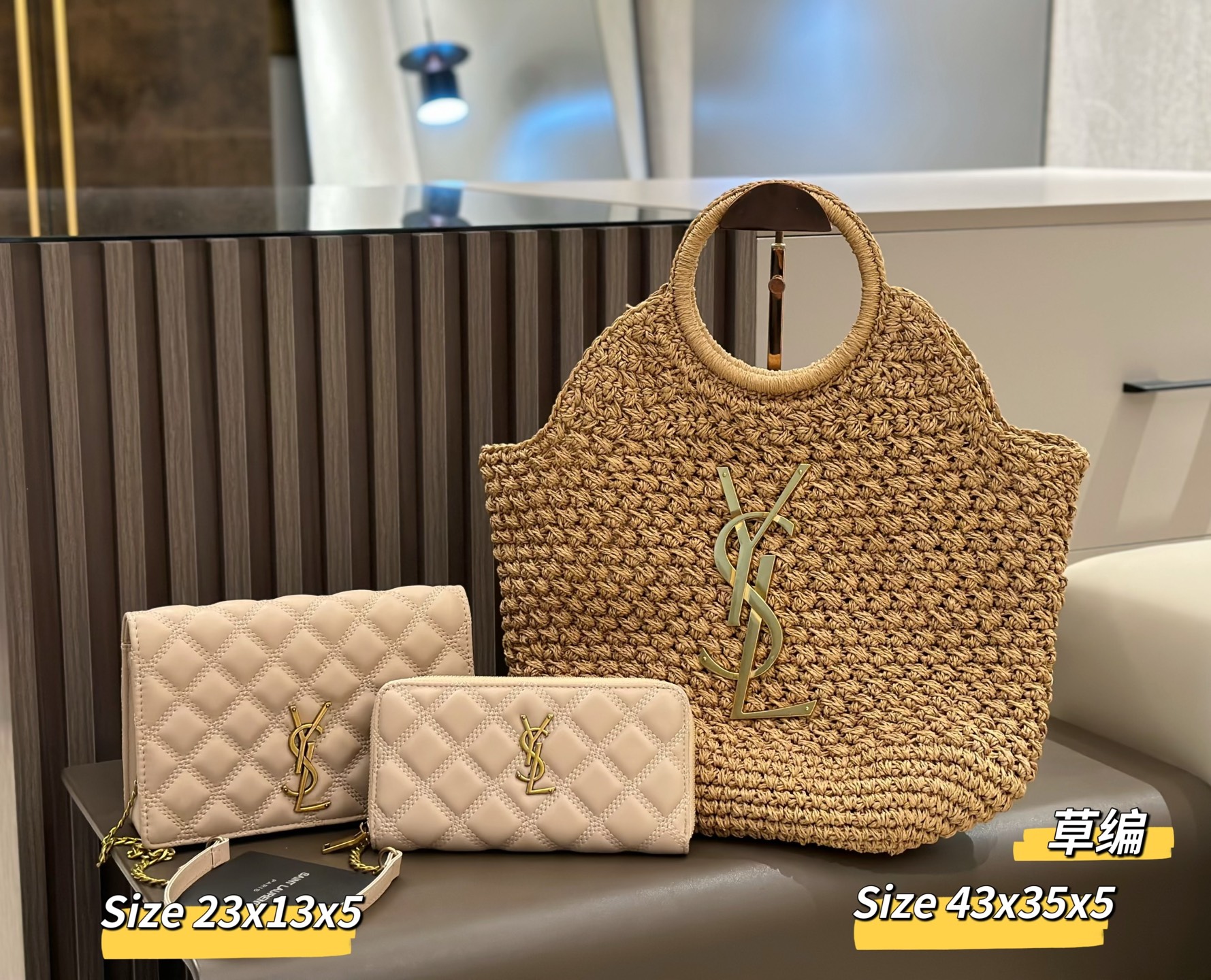 YSL woven three-piece set